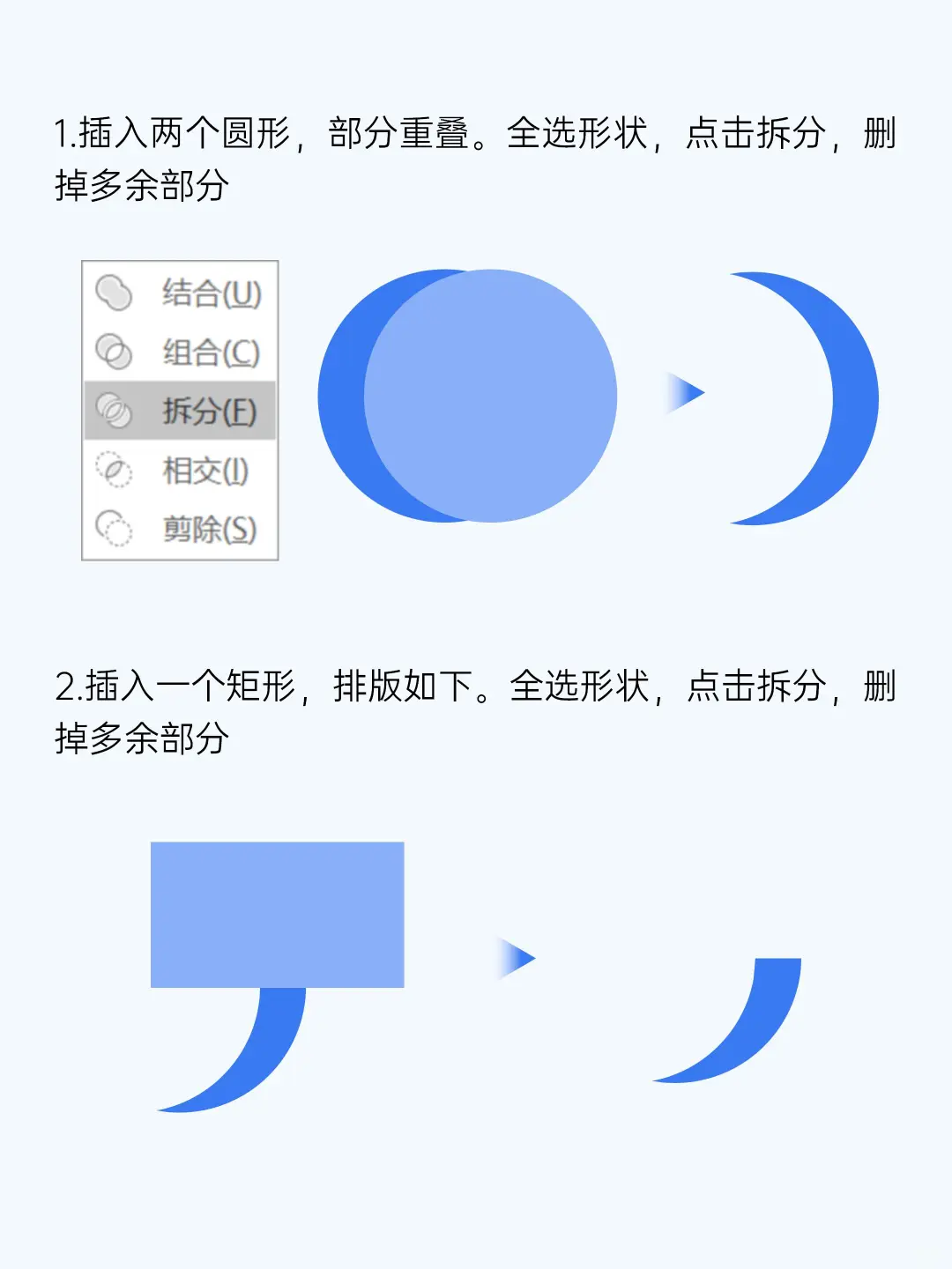 3分钟学会PPT增长型箭头 高级感up！
