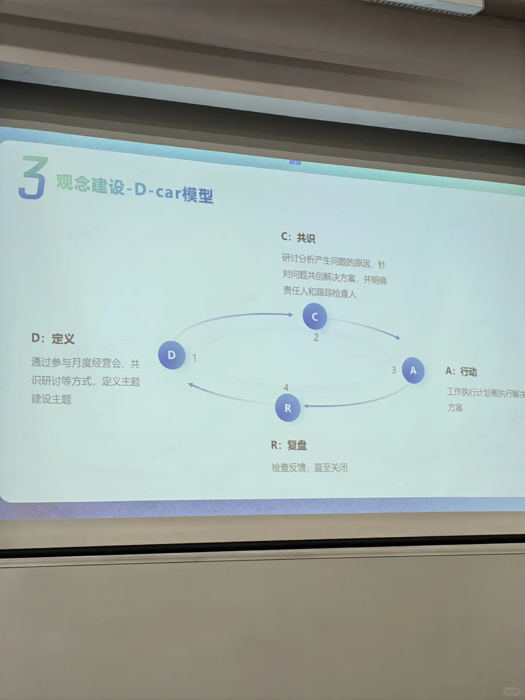 一家把企业文化“做实”的企业是怎样的?
