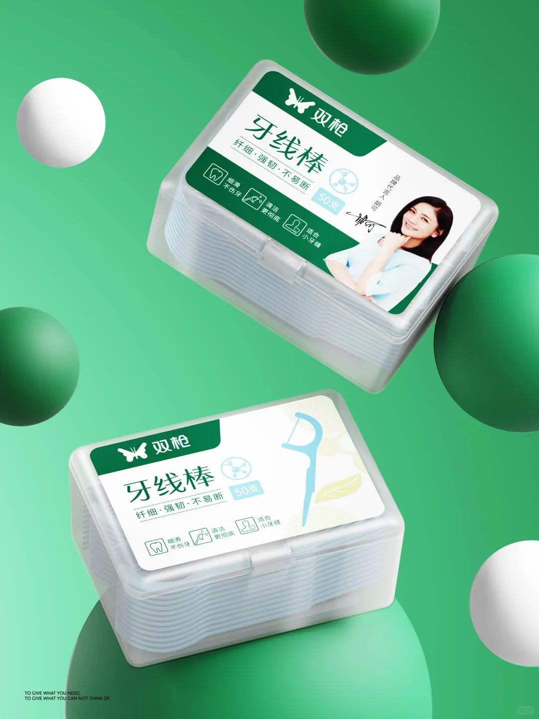 双枪顶层包装如何重塑消费认知与品牌价值？