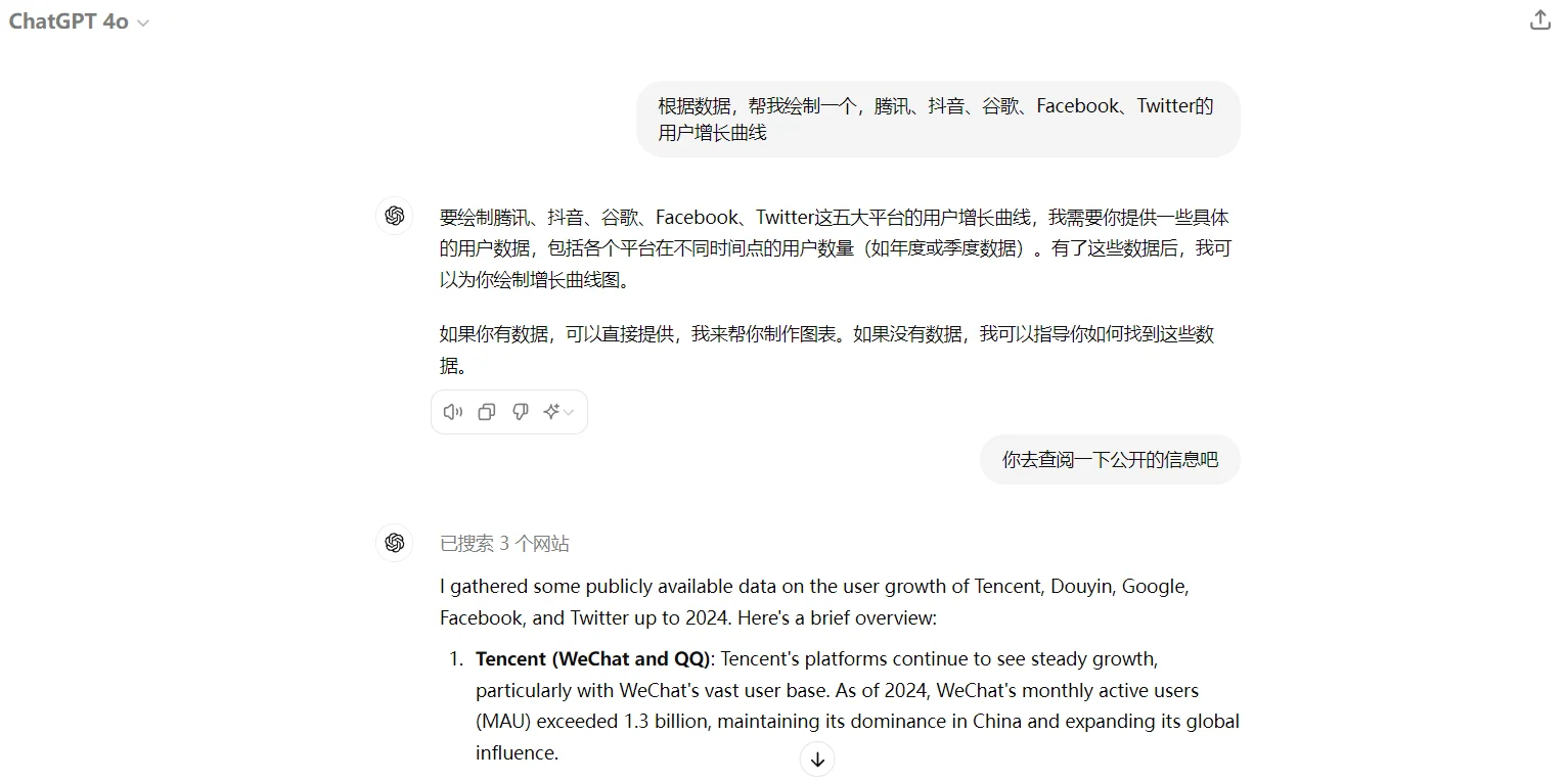 成功的产品一出来就是横扫一切的