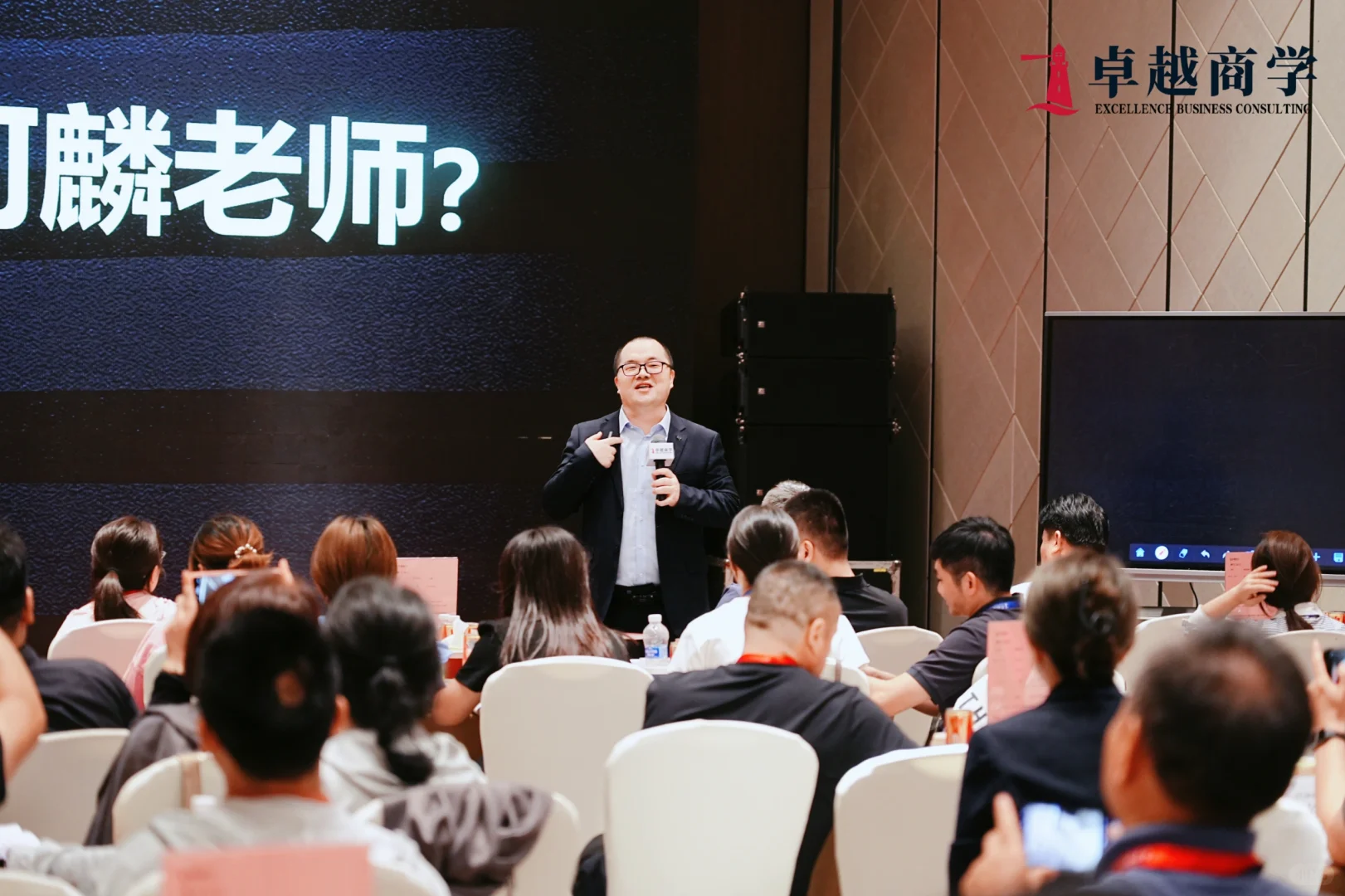 百亿增长总裁班-深圳场