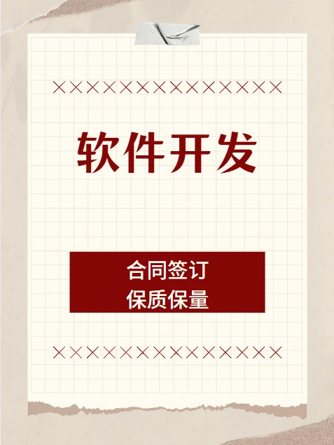 社交软件怎么做用户增长?