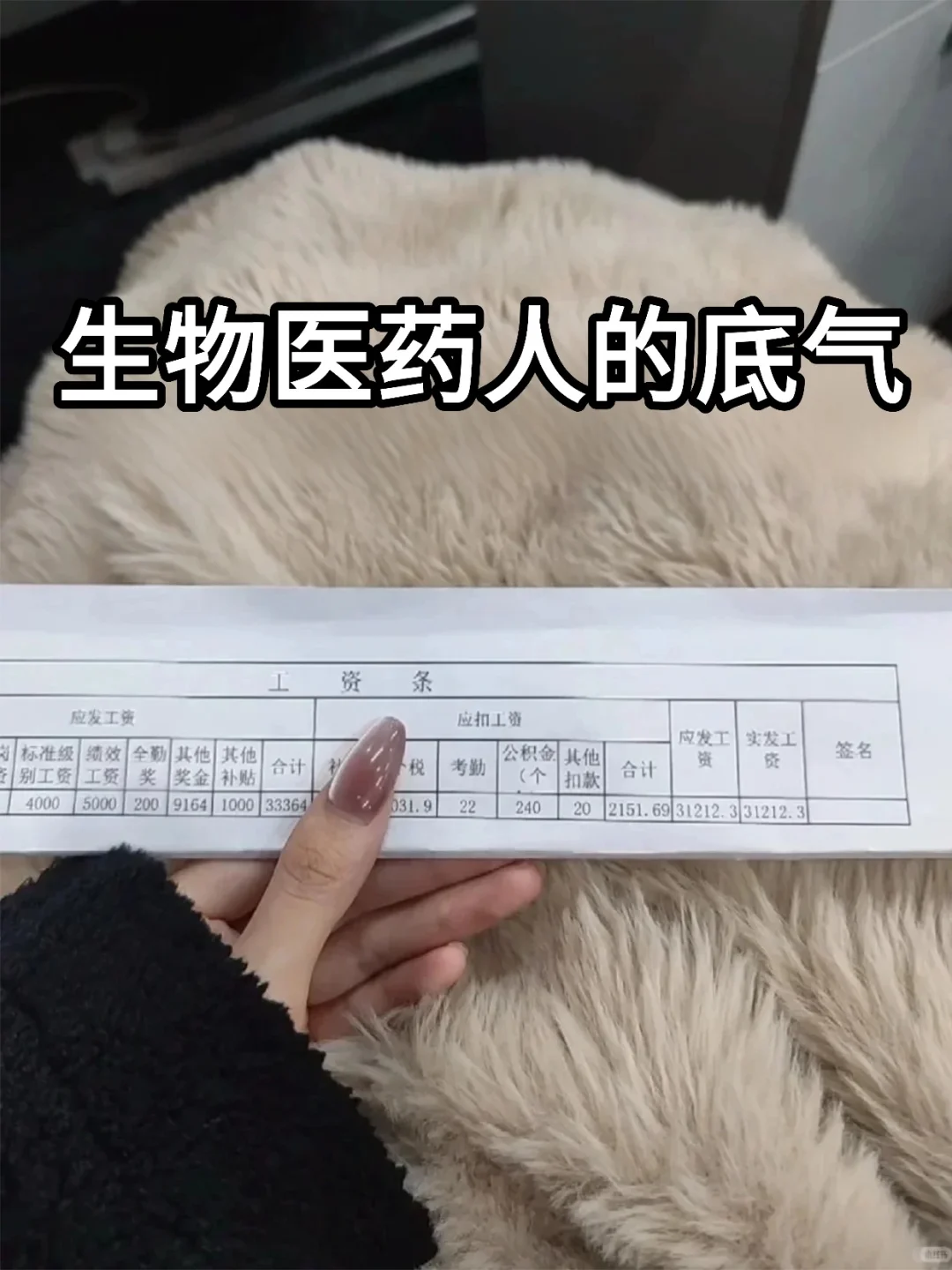 明显感觉到生物医药的新风口来了...