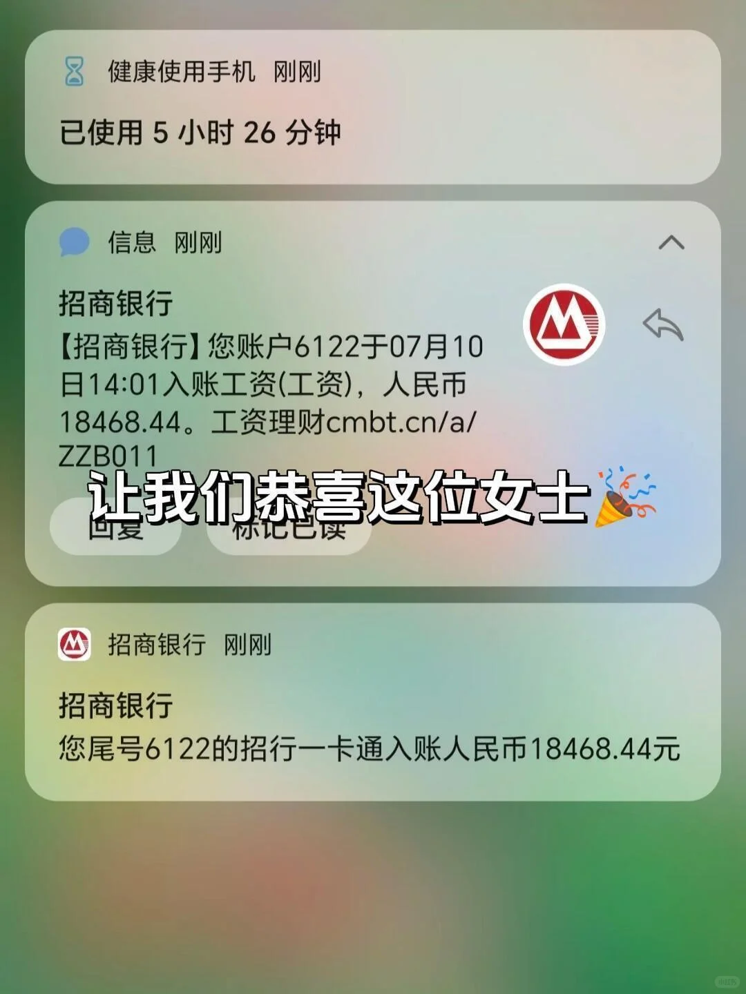 酒店前台拜拜，这大概就是我努力的意义叭～