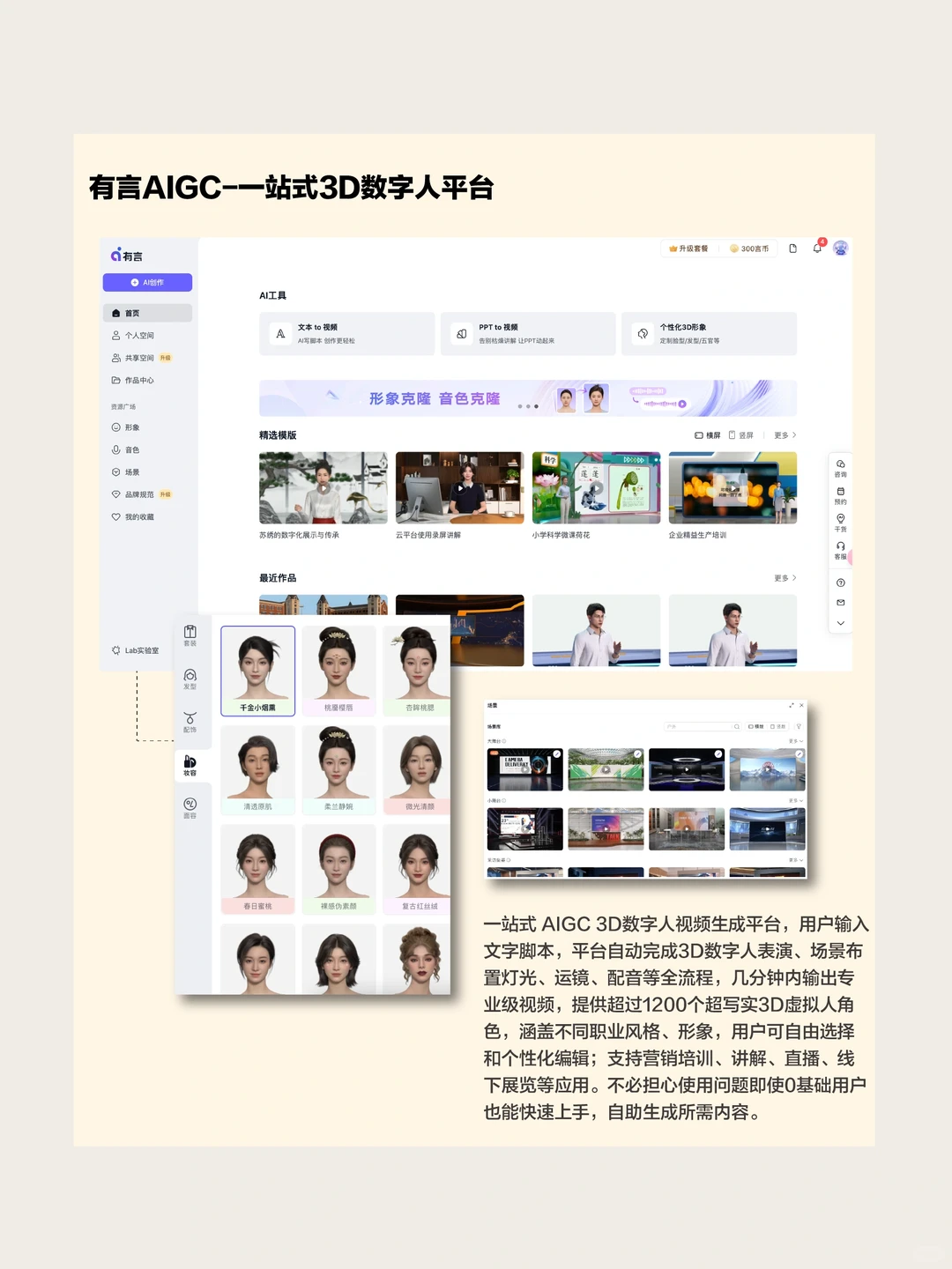 分析一下设计师真正用得到的几个AI工具