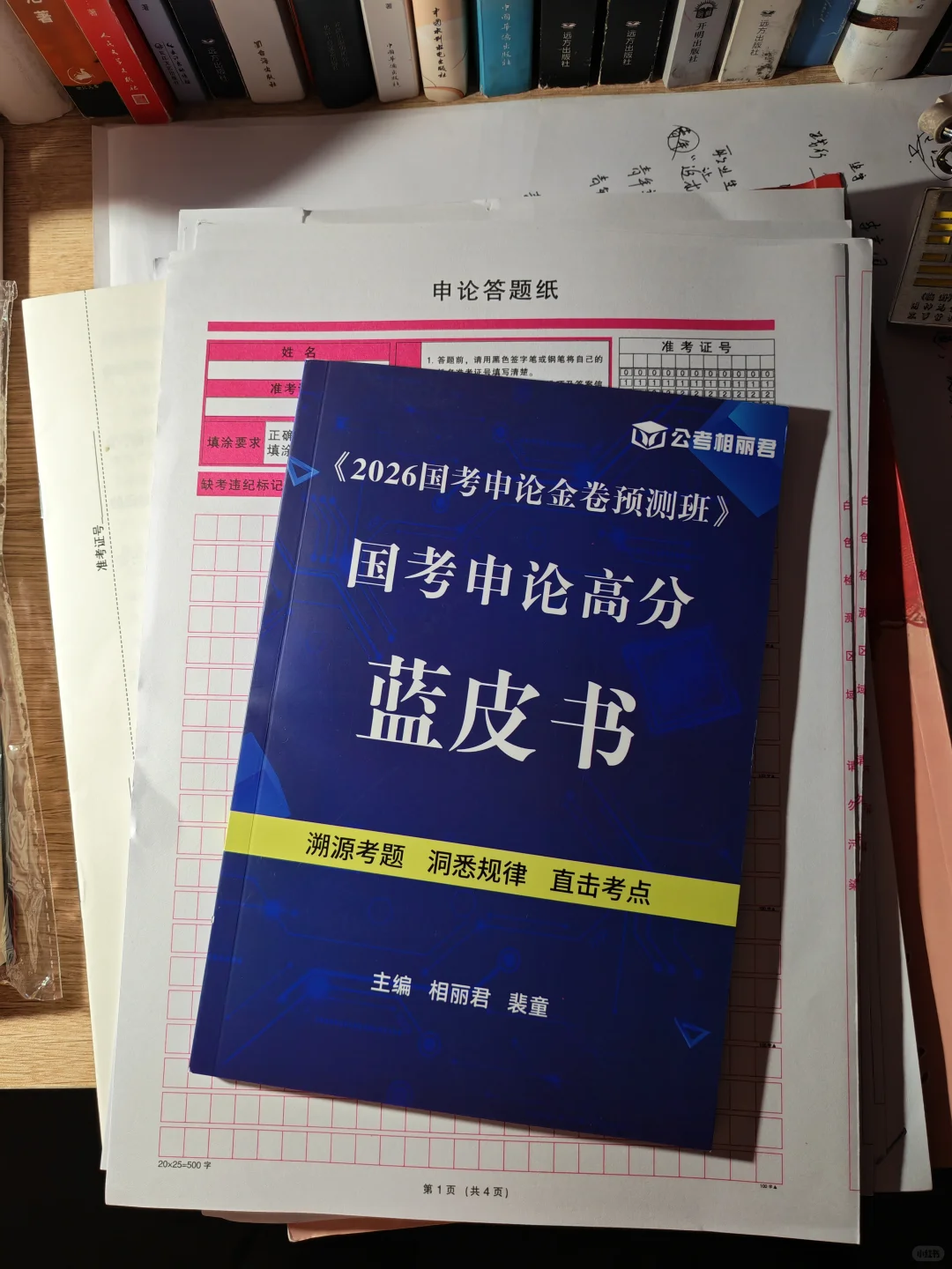 11.20学习打卡