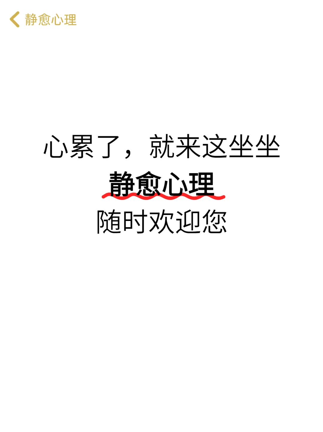 ?谁懂!人一旦有钱就会报复性消费