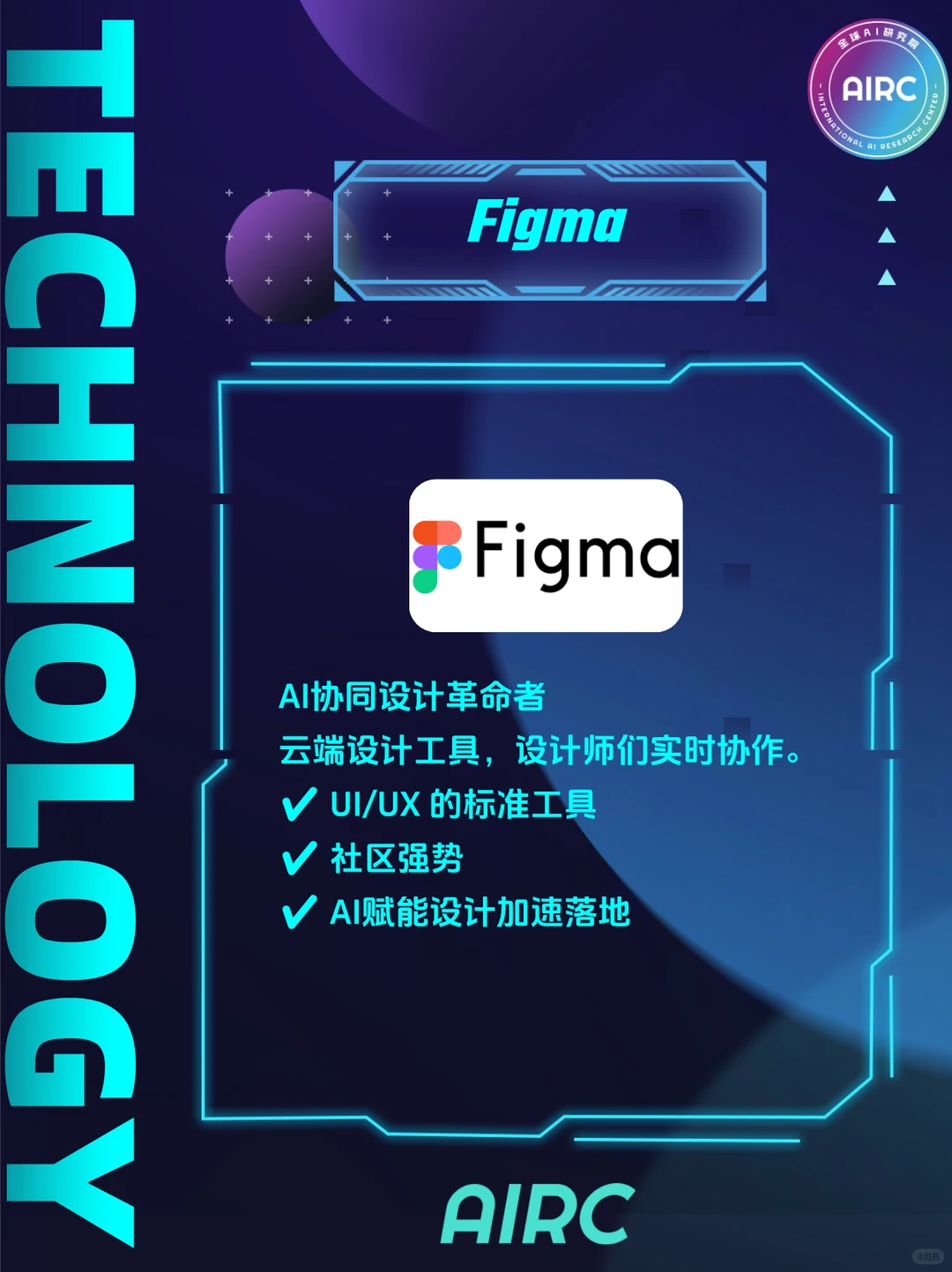 全球AI研究院|AI淘金热:10大美股软件赢家