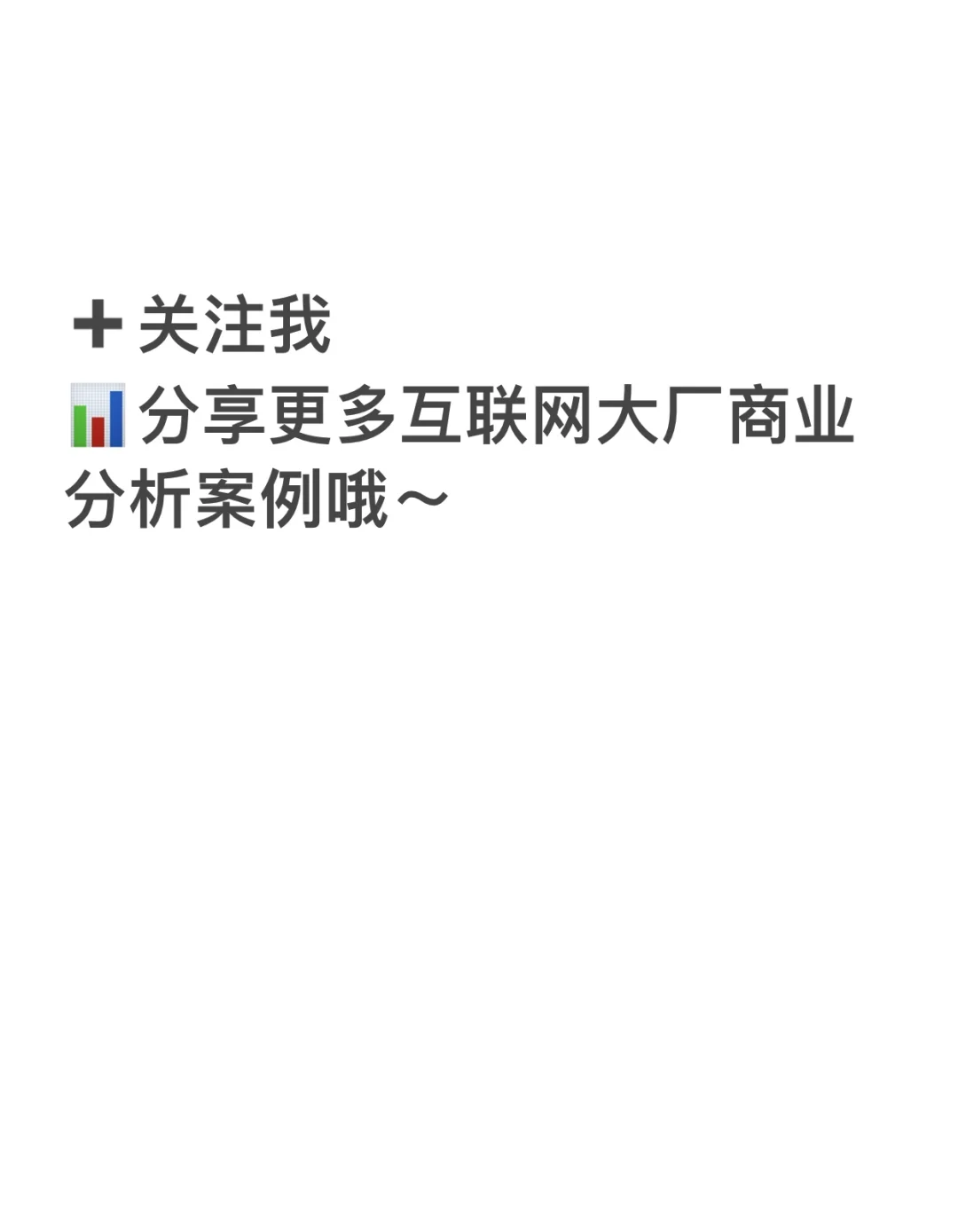 如何做淘宝的用户生命周期分析❓