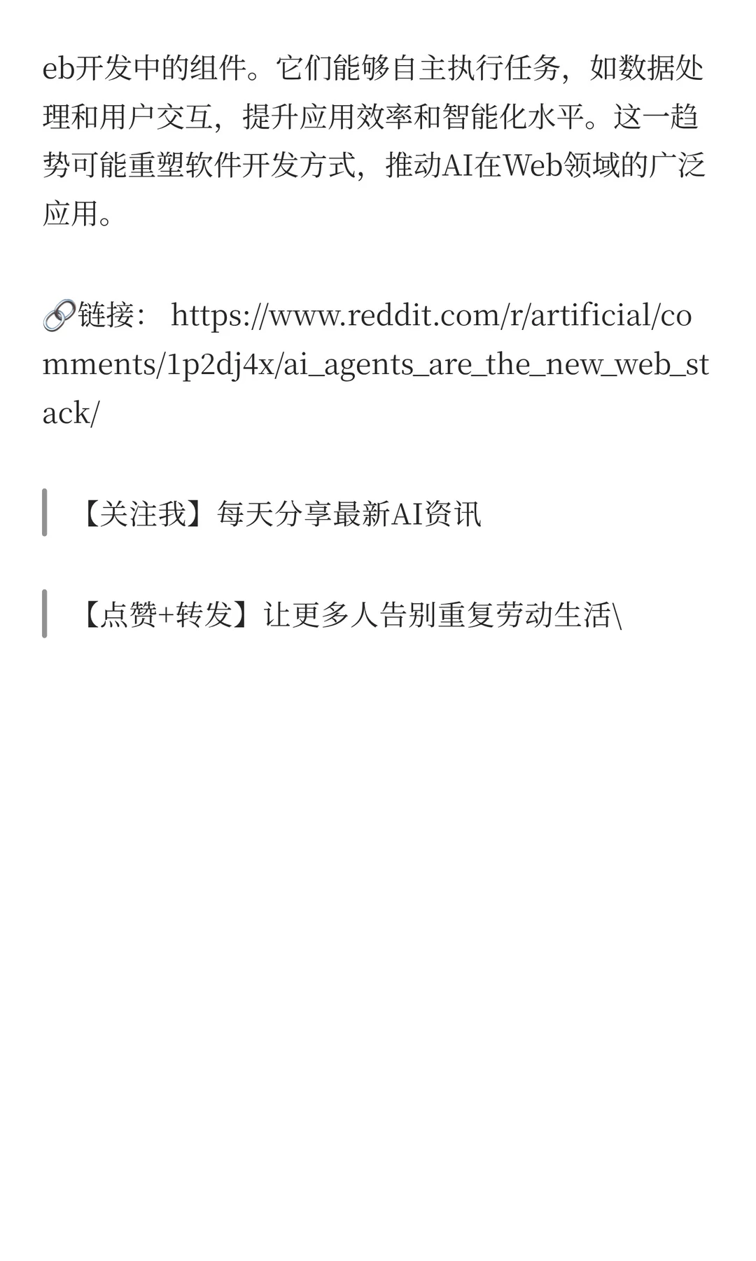【每日Reddit·AI日报】2025年11月22日