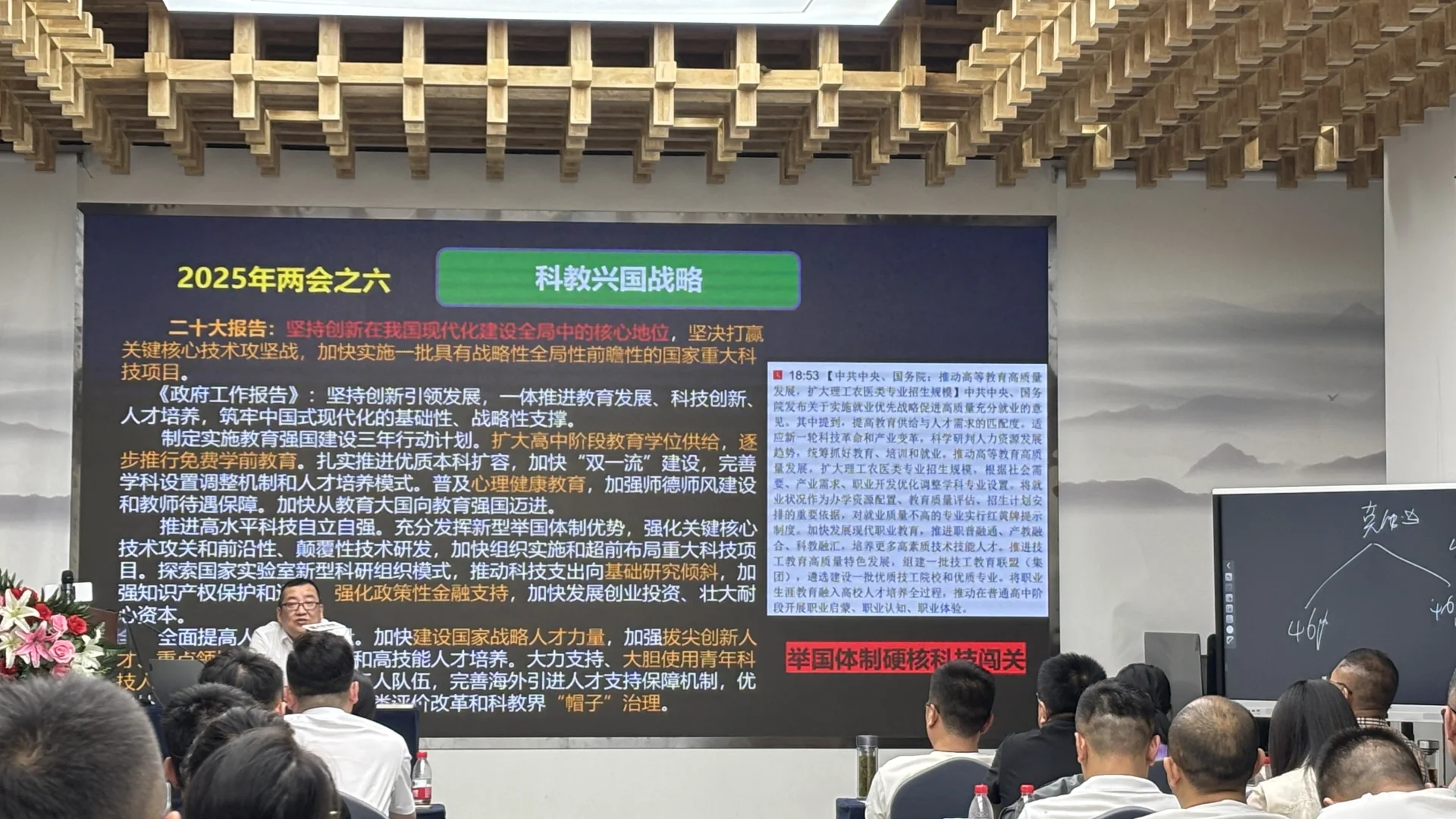 4月《宏观经济形势分析》