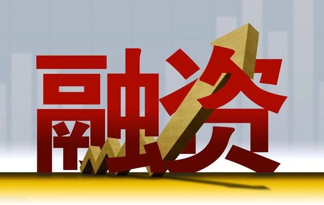 中小企业融资攻略!轻松提升投融资成功率