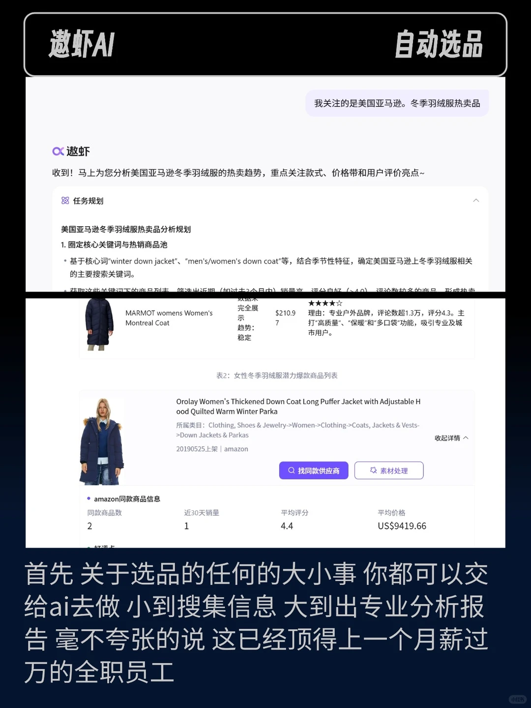 跨境邪修新打法，用AI轻松助力出海