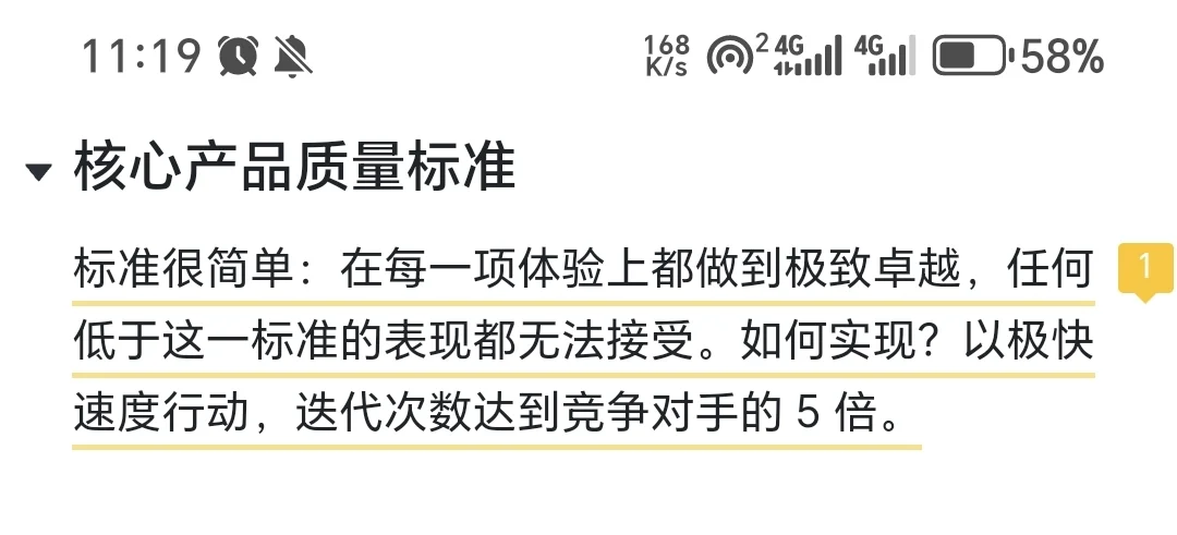 原来AI行业这么多人都在焦虑地活
