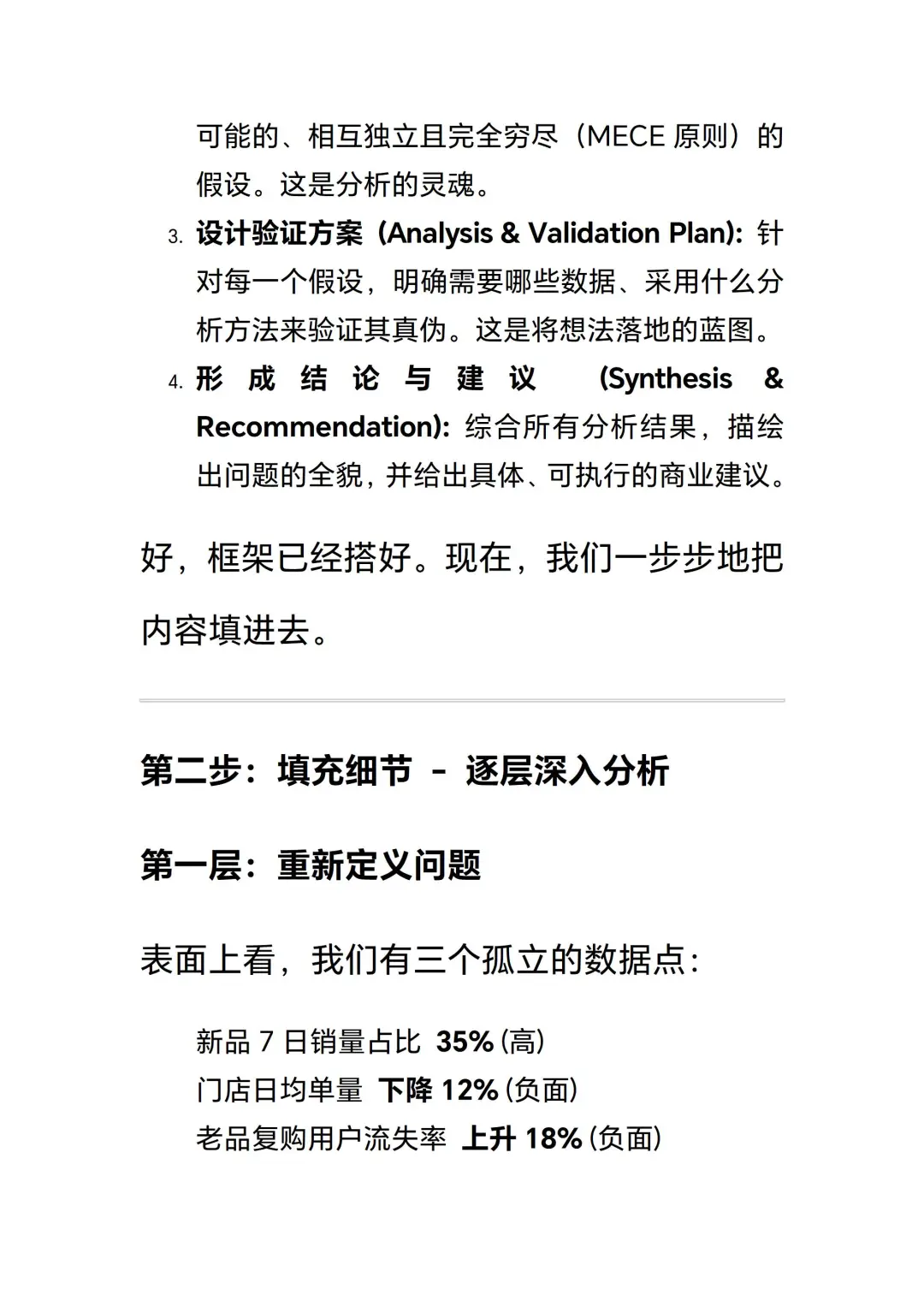 数分2-喜茶新品爆了老品凉了?