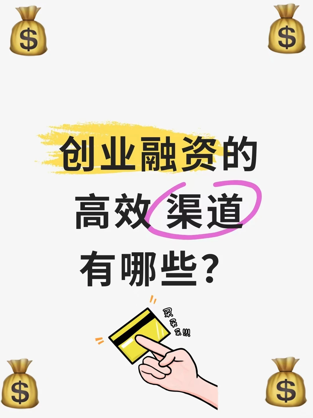 全国BP交流运动会