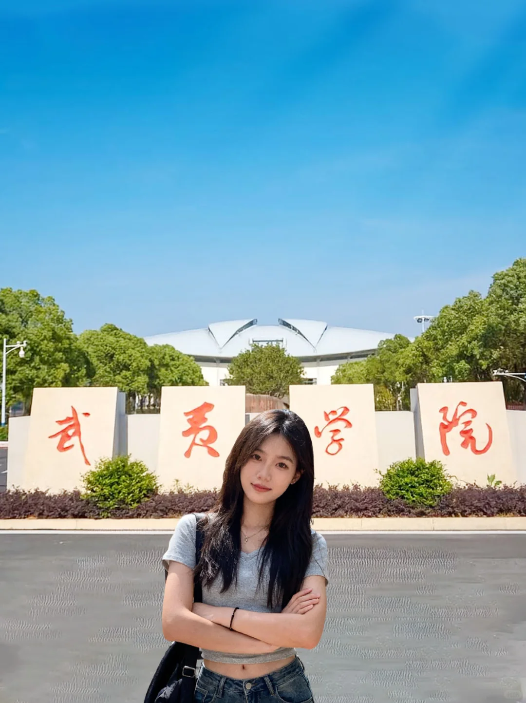 真心建议：福建在职人员去水武夷学院的研！