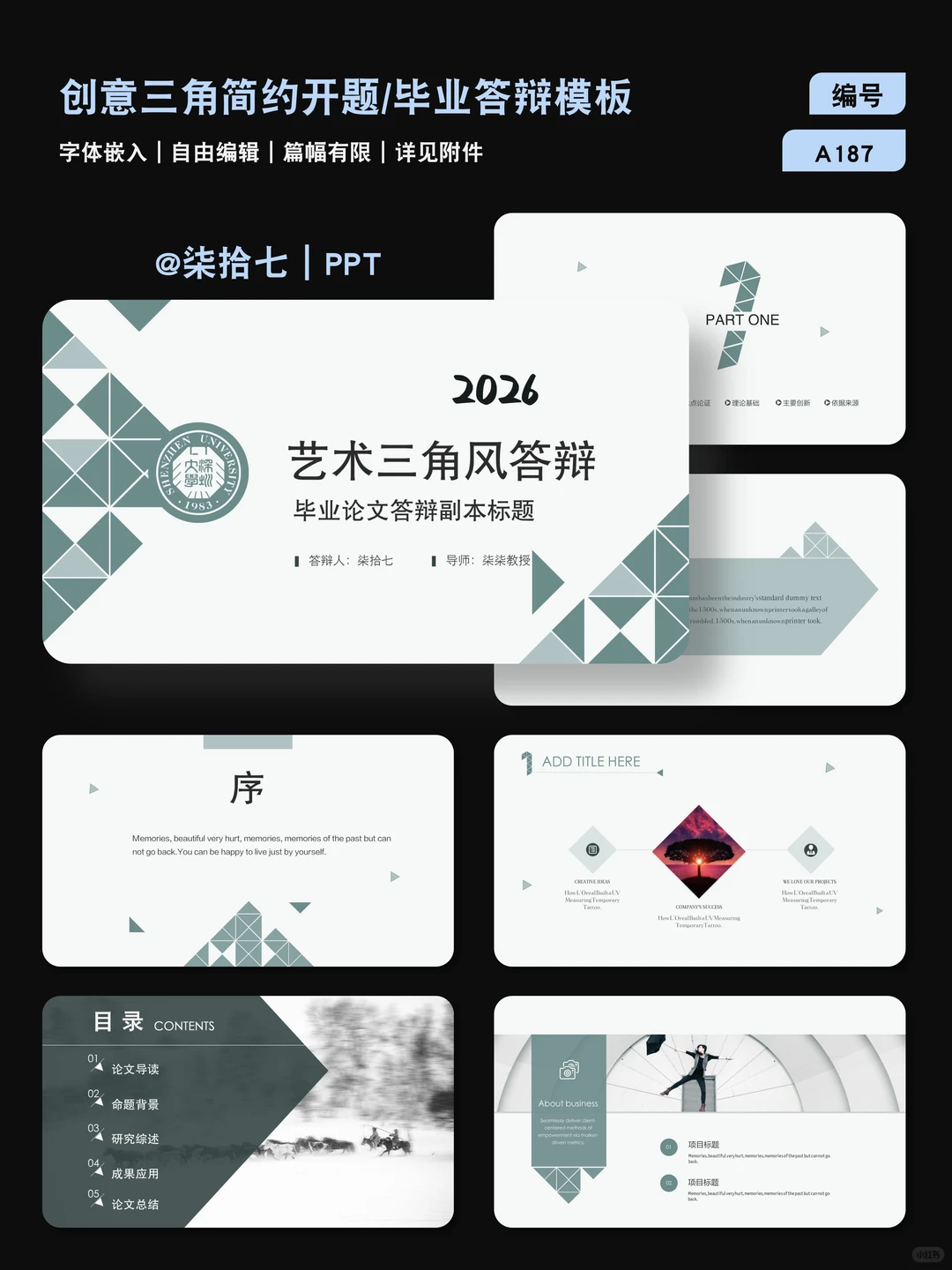 导:艺术三角风简约开题答辩PPT模板