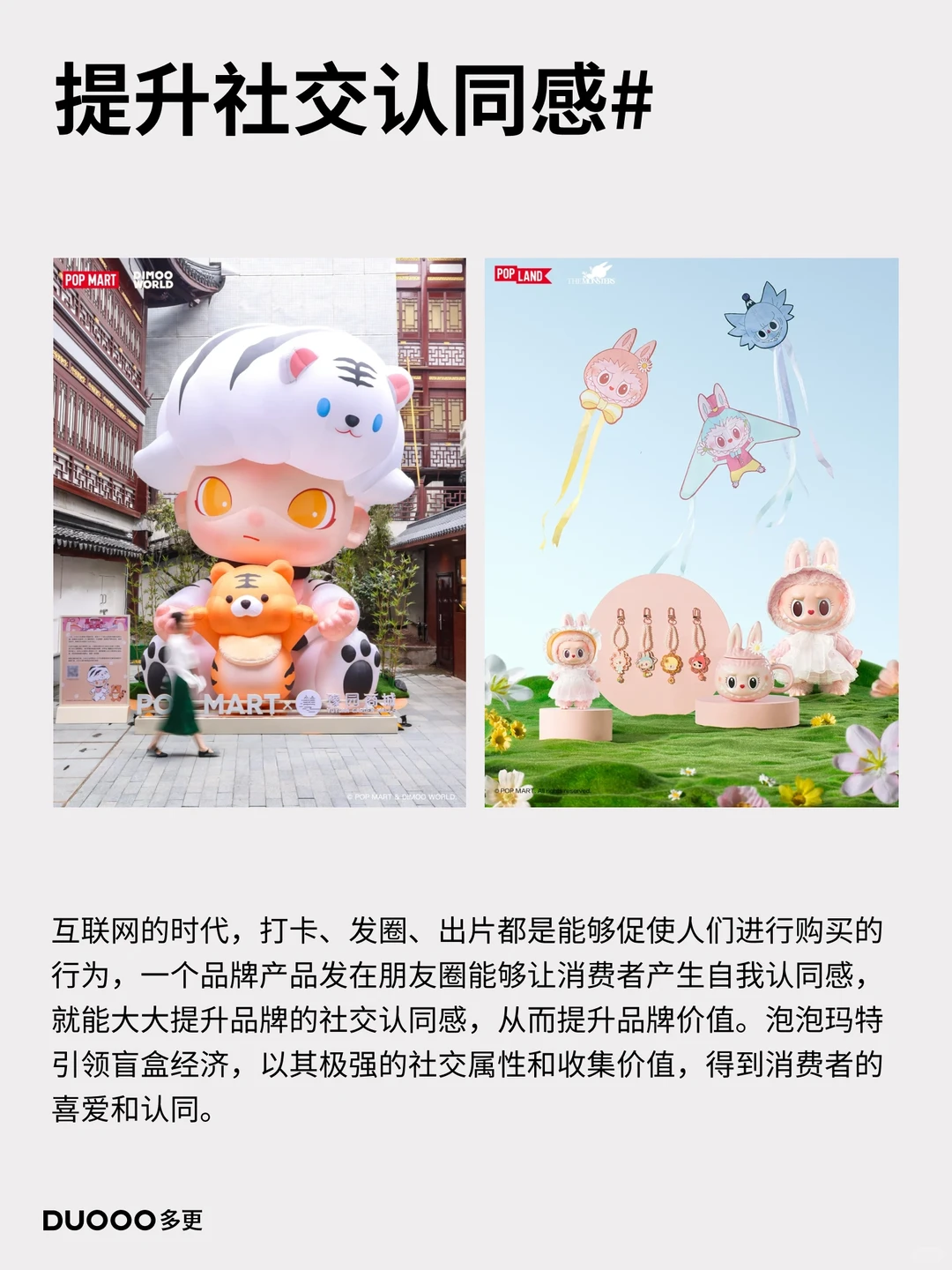 营销洞察｜精致抠时代?3️⃣招提升品牌价值