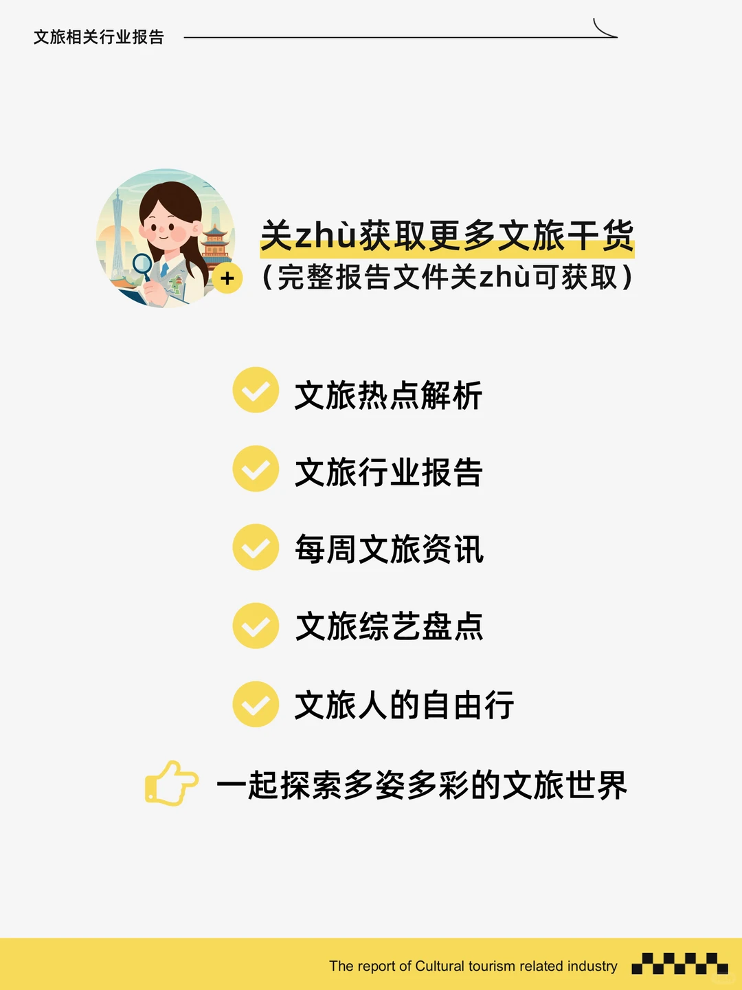 一文读懂2025年年轻人生活趋势变化,速看!