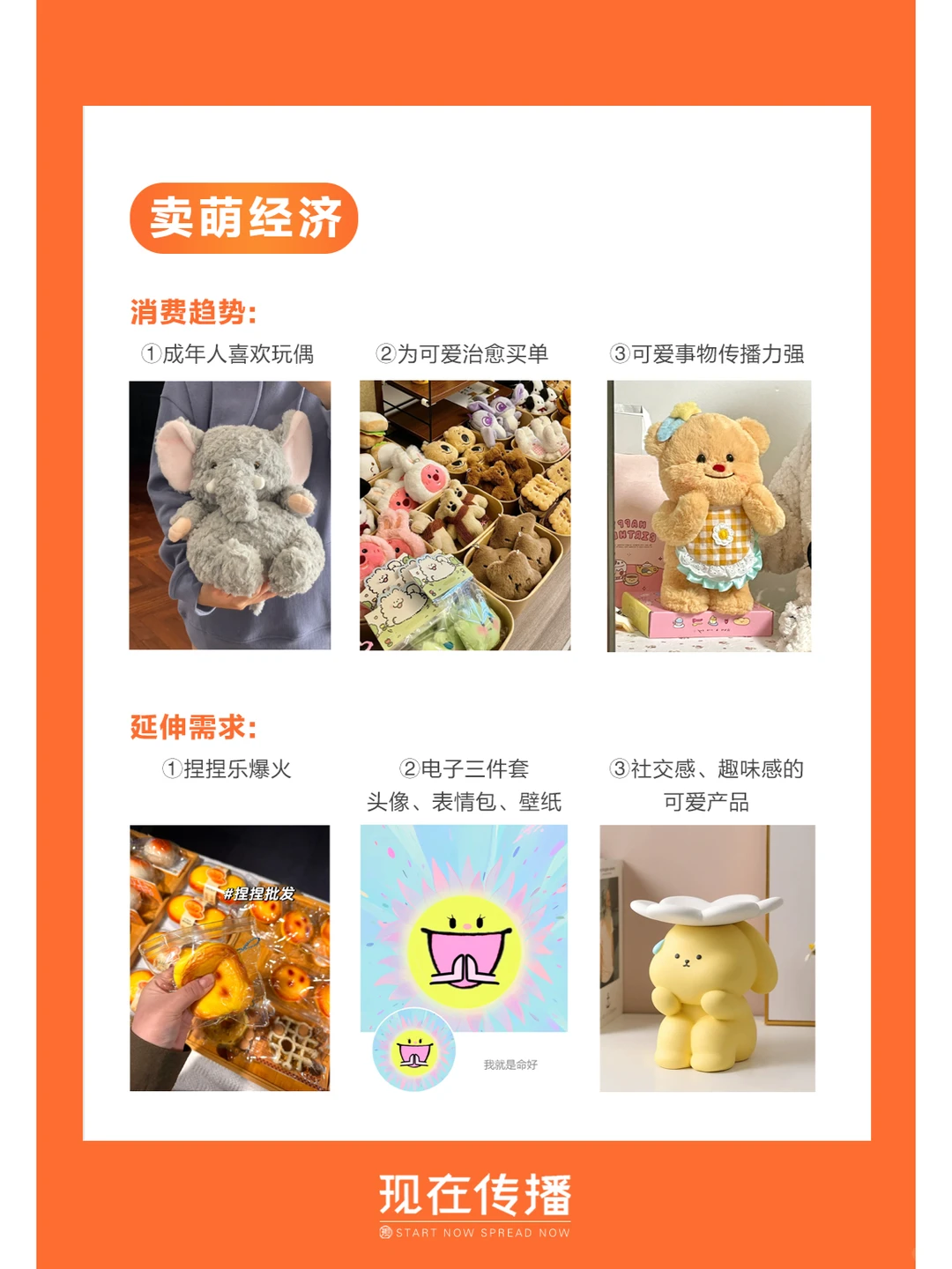 未来十年很赚钱的八大新兴赛道