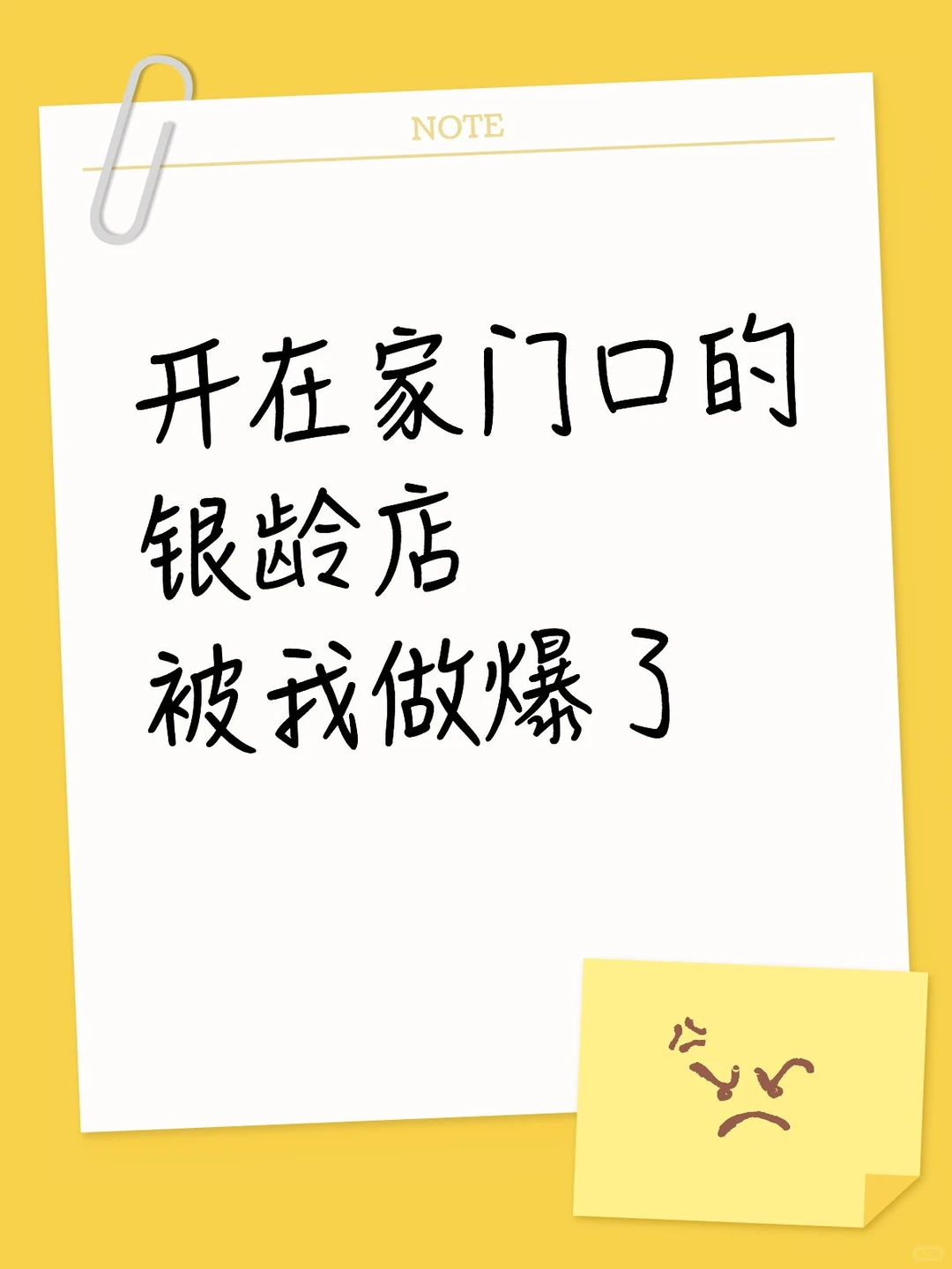 中老年文娱赛道正迎来爆发期，你准备好了吗