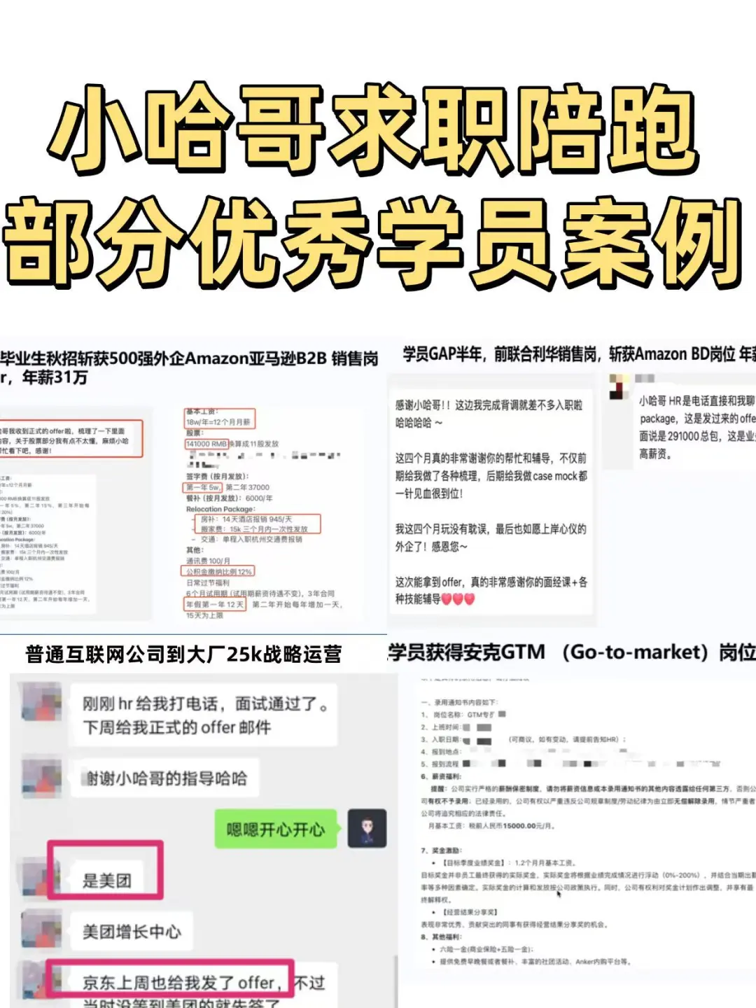 消费者洞察怎么做?分享下宝洁SOP流程