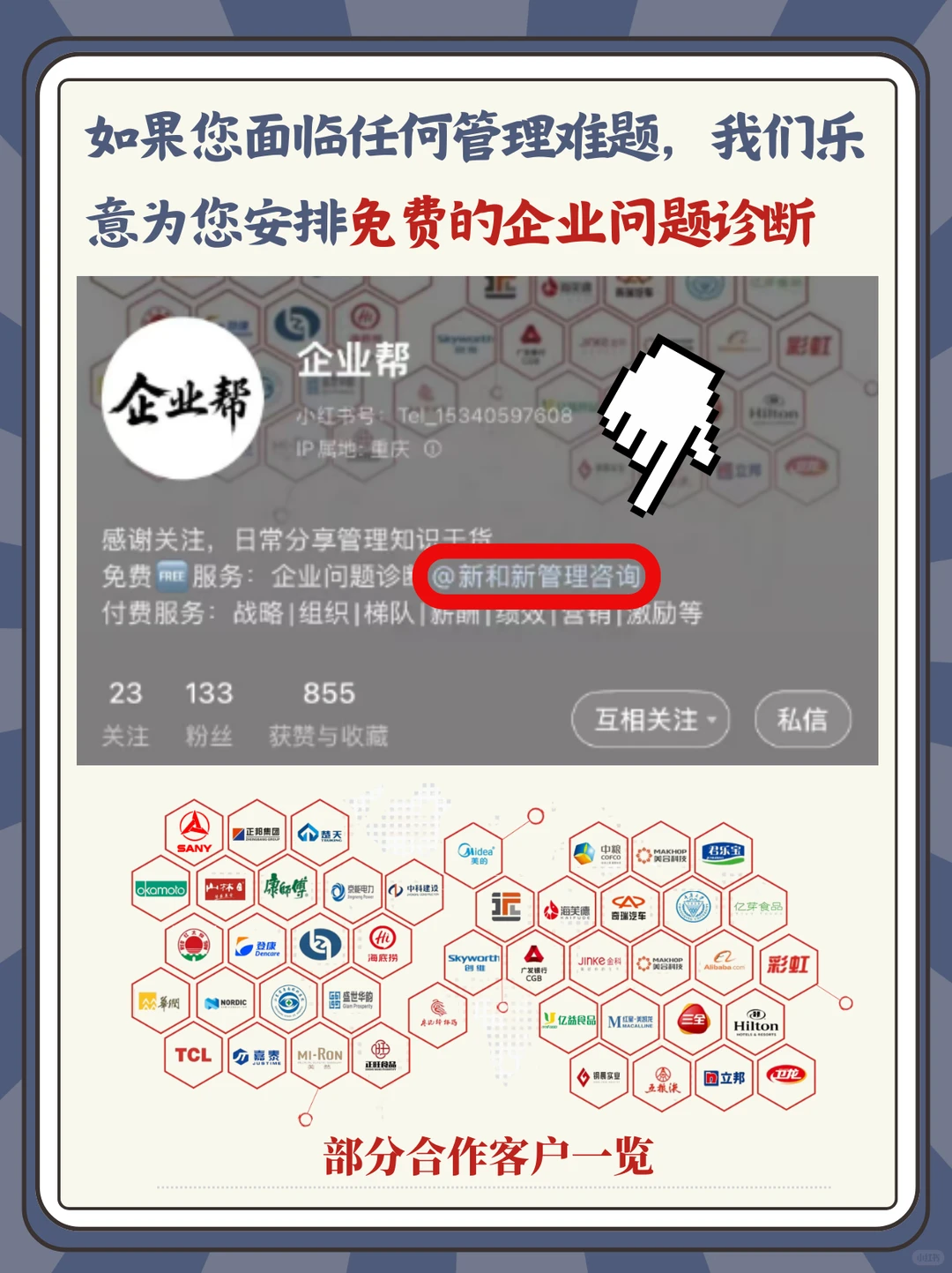 能落地的组织变革,不止停留在纸上