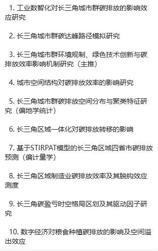 北大核心，区域经济研究、产业经济评论、地