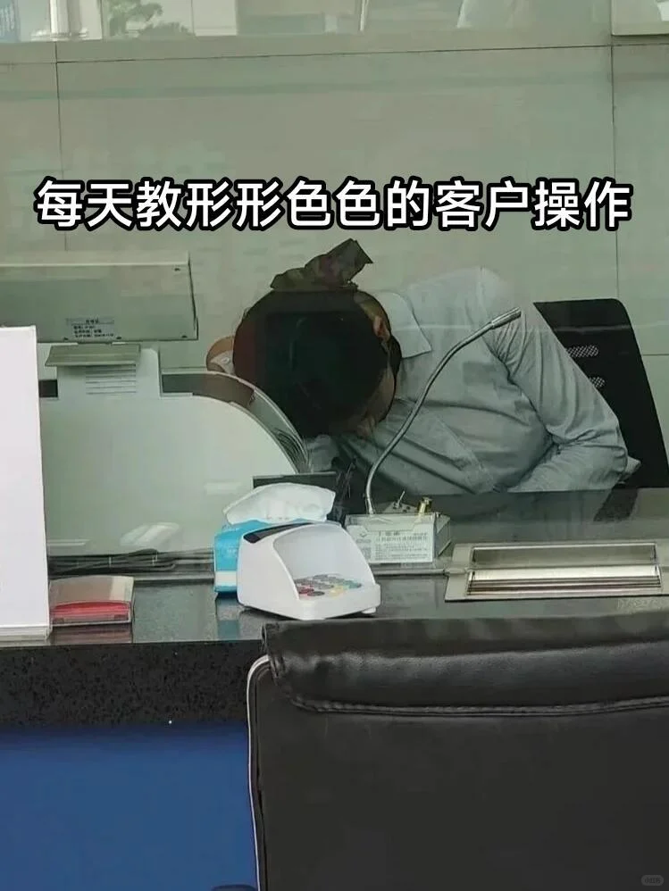 银行柜员拜拜?成功上岸32500+双休～