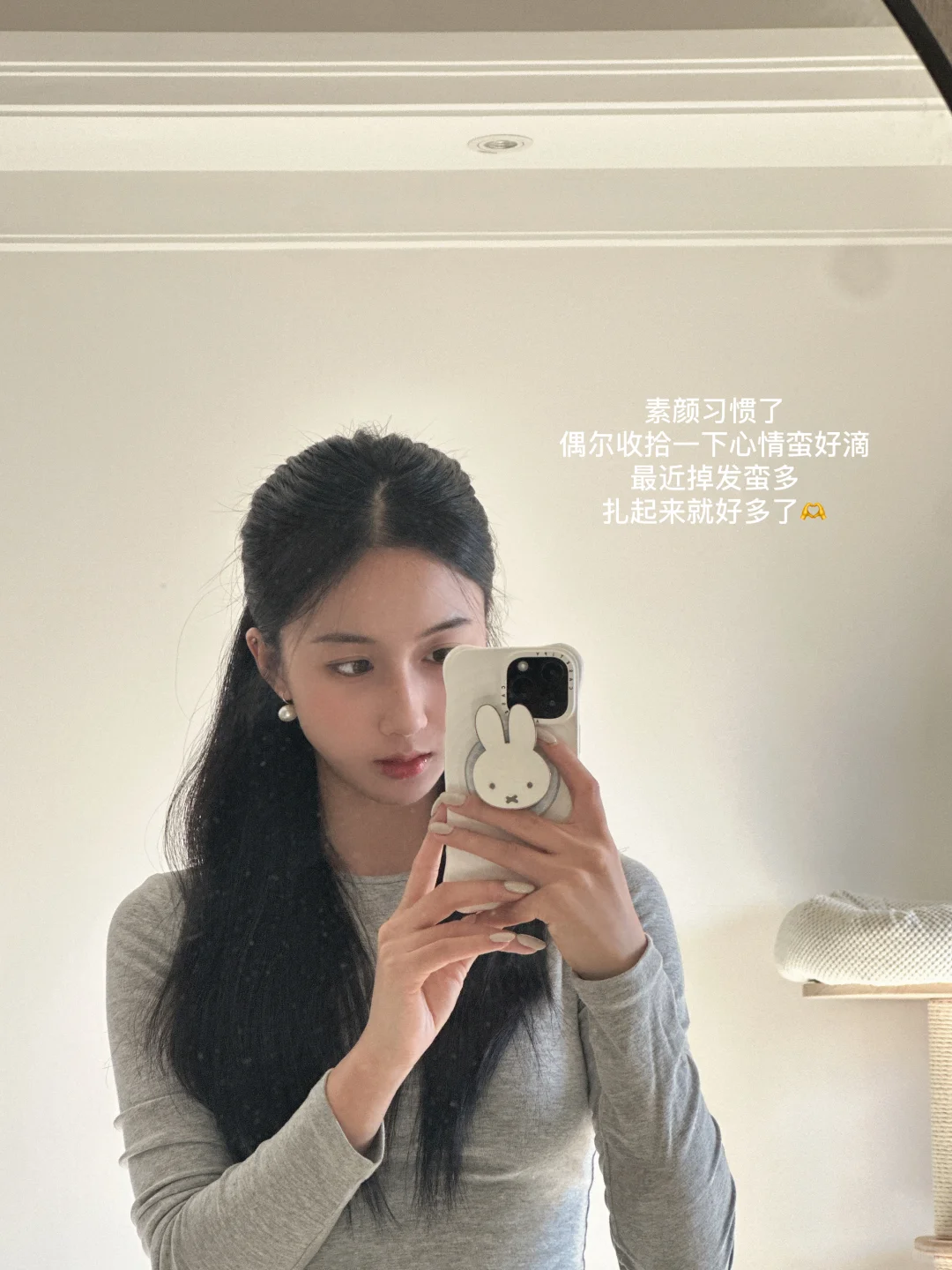 研三plog?兵荒马乱的十一月?秋招&职规赛