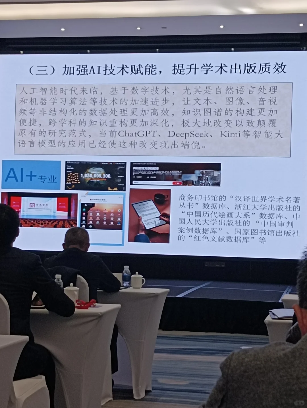 断崖式下降，2025年是出版业的转折点！