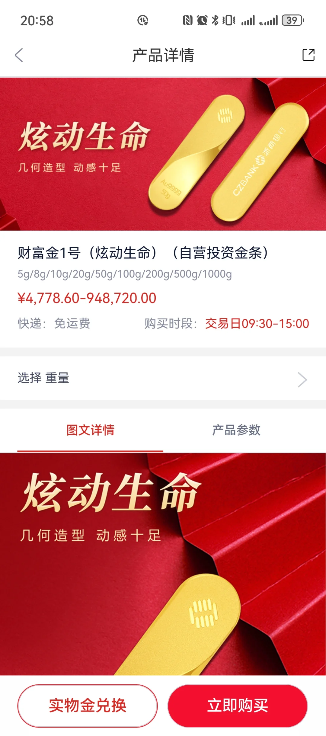 11.10 消费板块要好起来了吗?