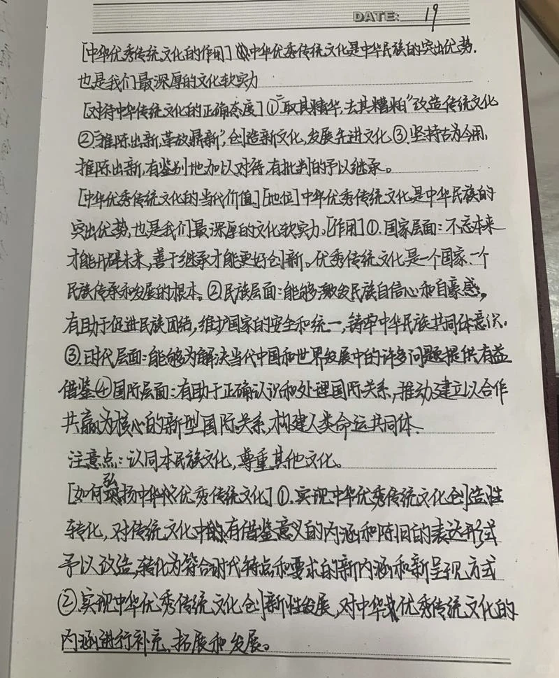 贵州公考人速存‼