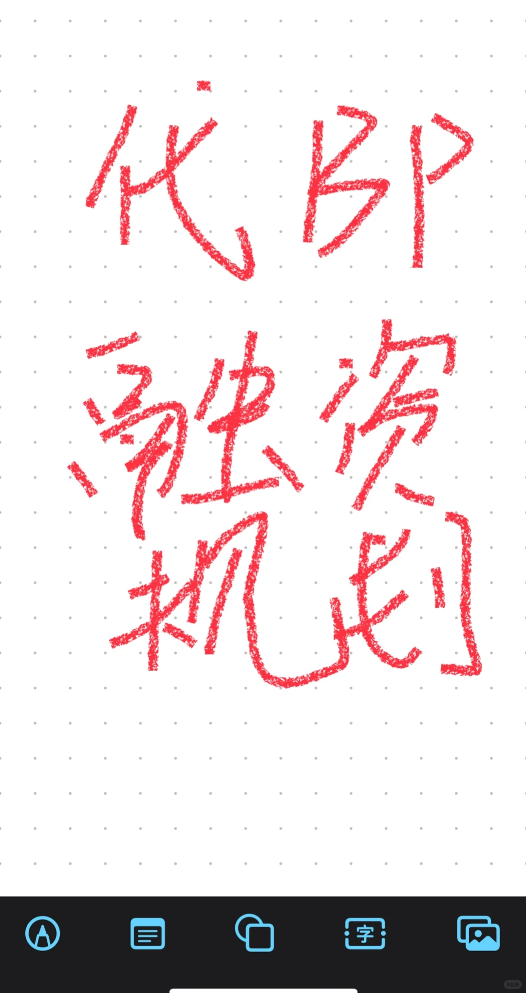 靠谱融资规划