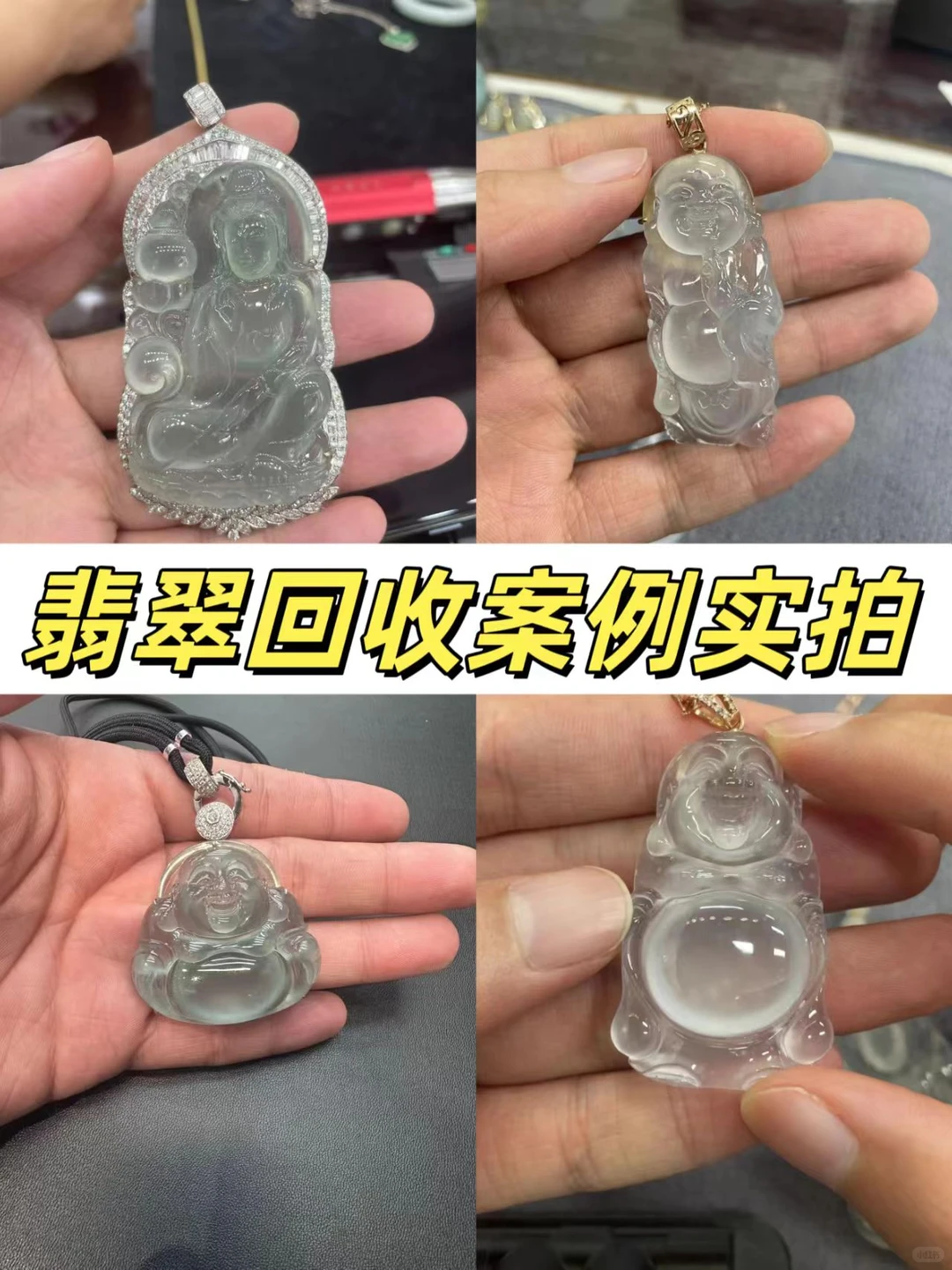 翡翠终于要撑不住了