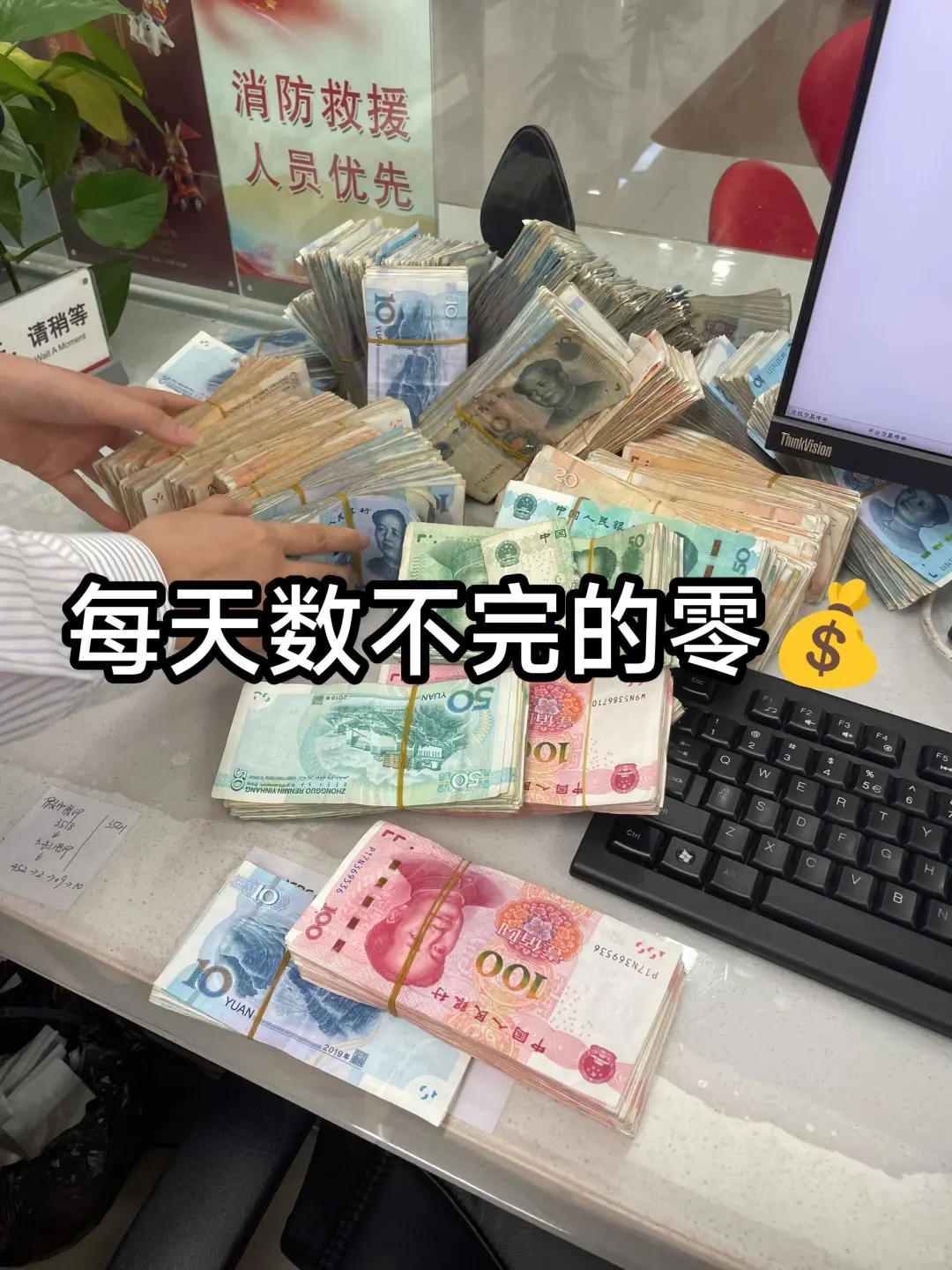 银行柜员拜拜?成功上岸32500+双休～