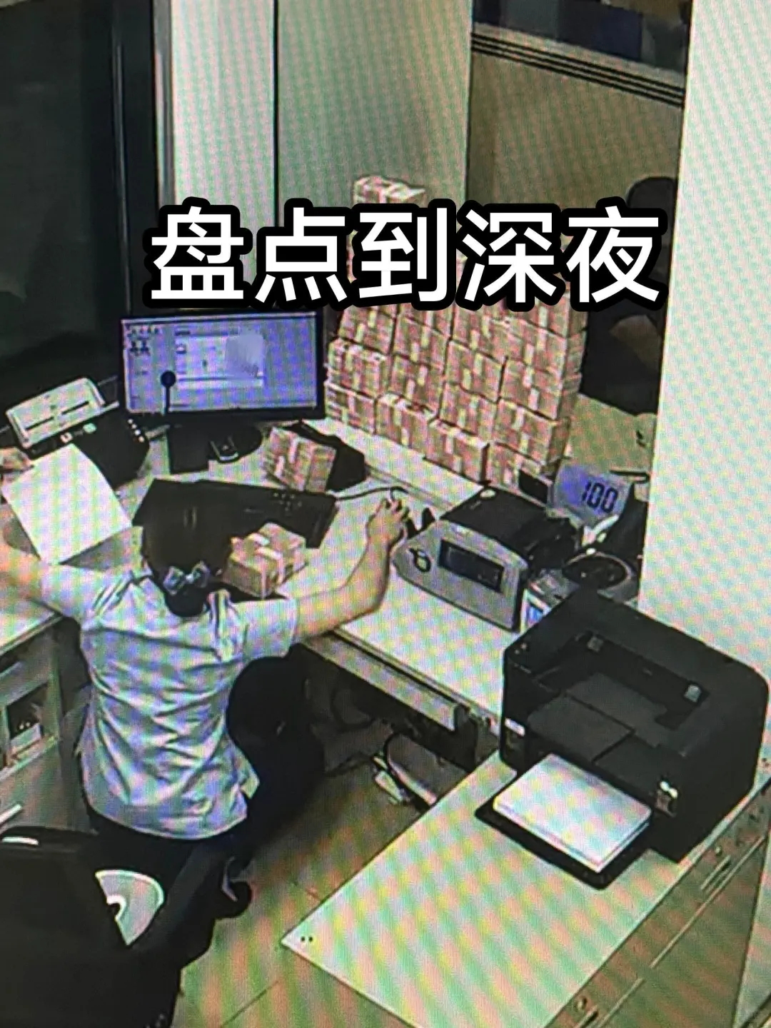 银行柜员拜拜?成功上岸32500+双休～