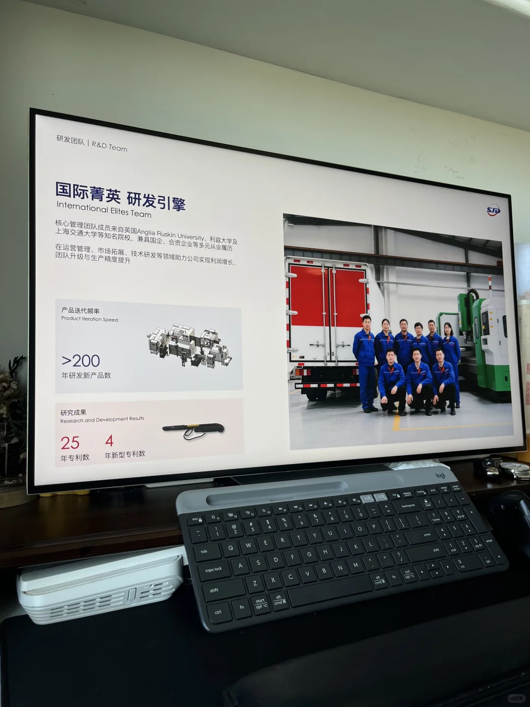 【??没素材挑战】卡车企业的美学方案
