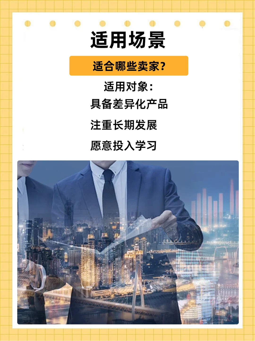 一个好的独立站,能给跨境老板带来什么