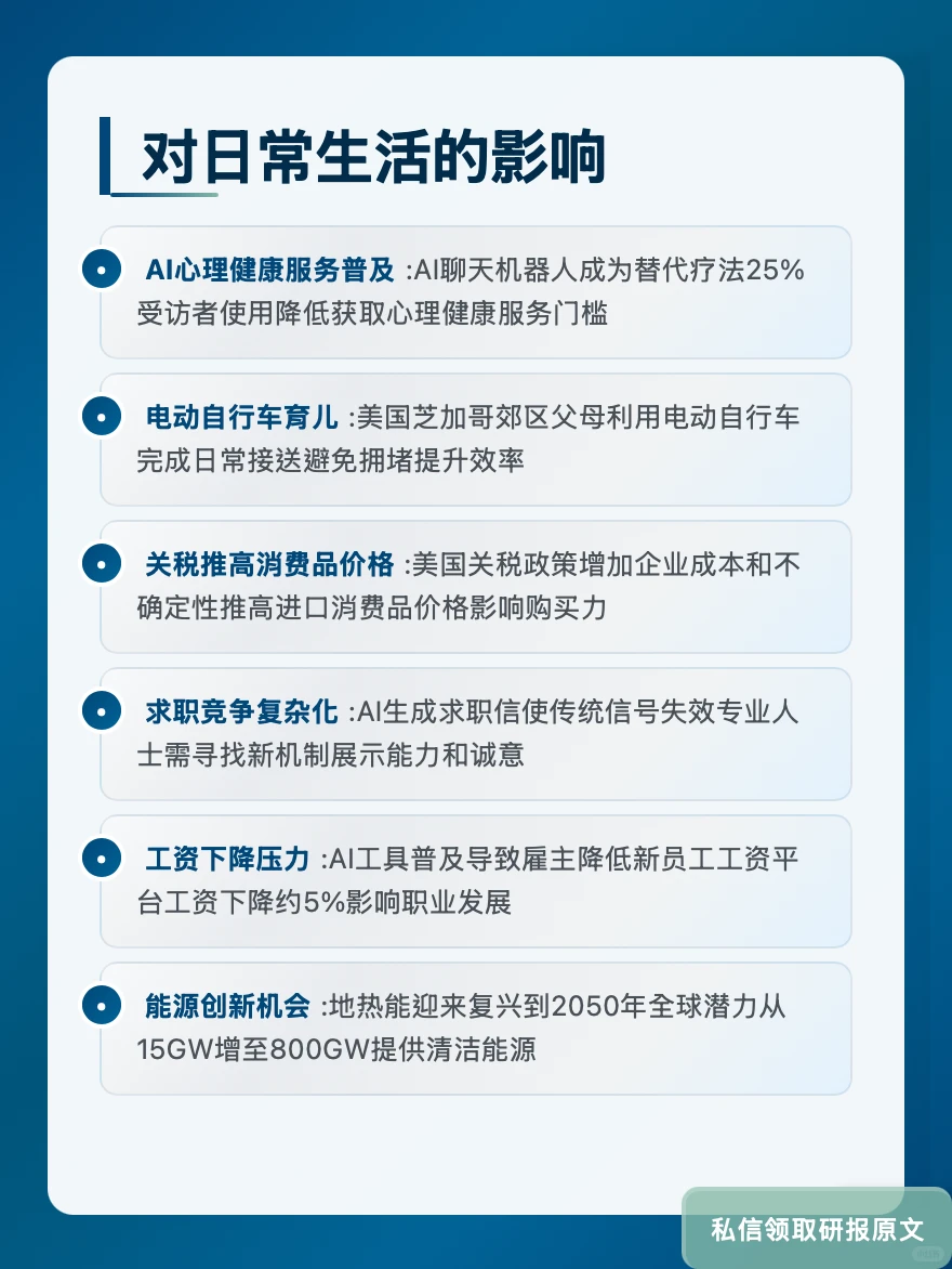 经济学人11月15-21日:AI砸4000亿泡沫警报