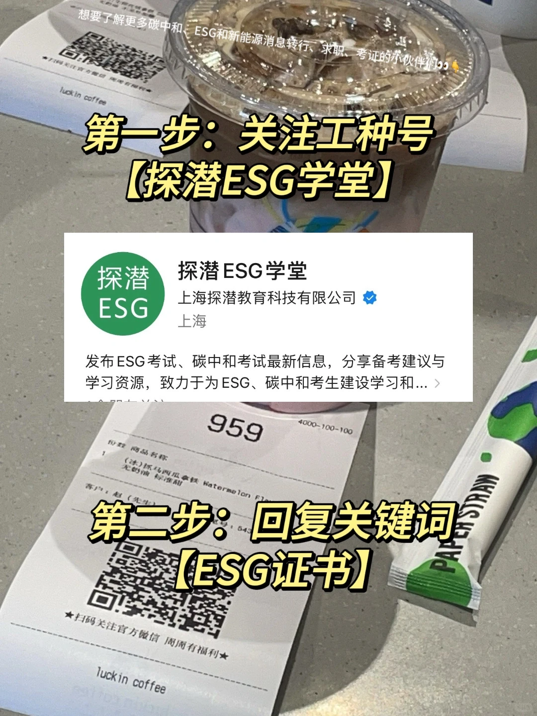 新能源+ESG=新兴行业!!!