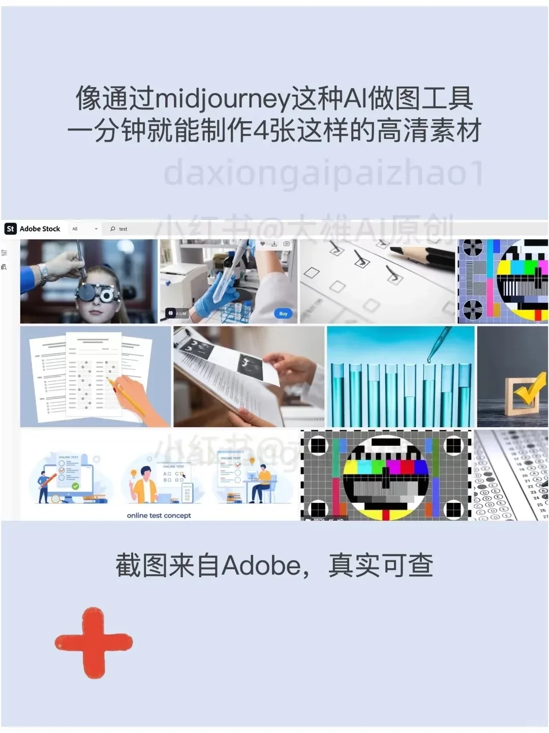 居然成功了✌建议所有人都冲一下AI赛道?