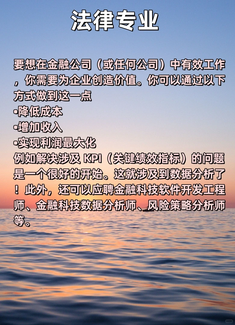 各个行业对于数据分析的情况