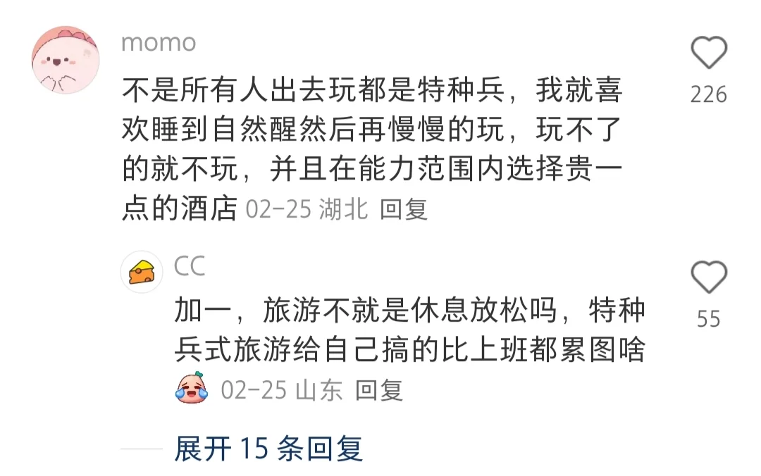 原来这些都是很明显的消费主义