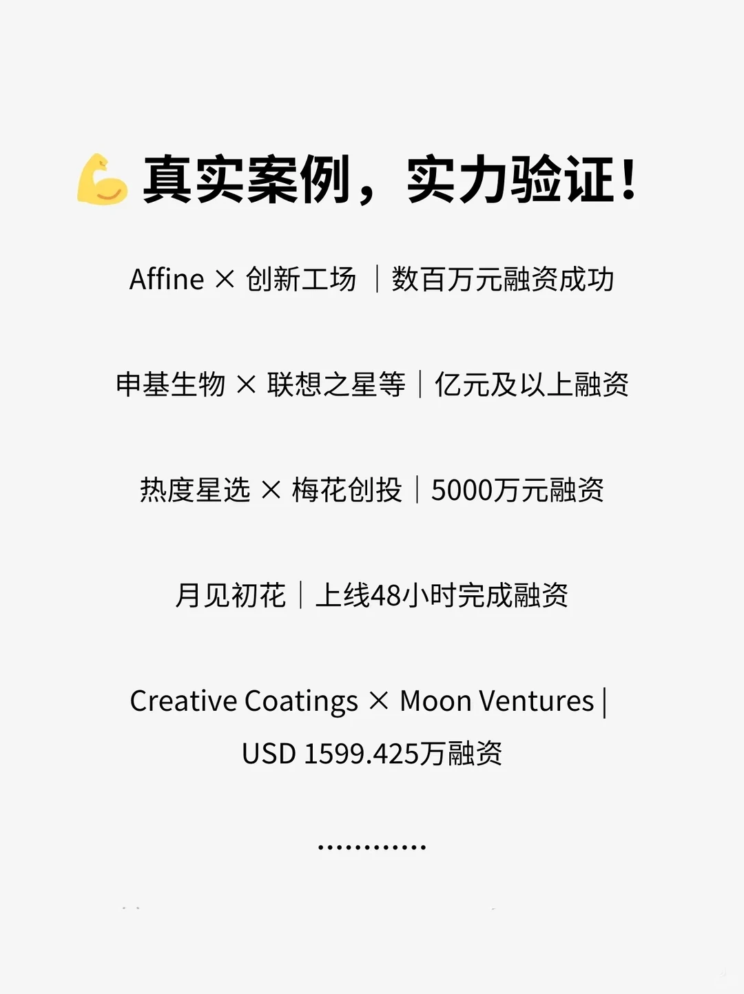 全国BP交流运动会