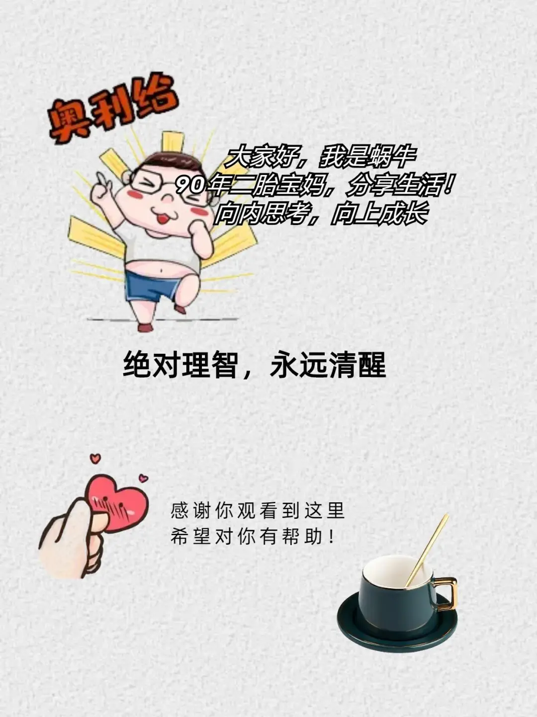 穷人的消费观是非常可怕的，有你吗？