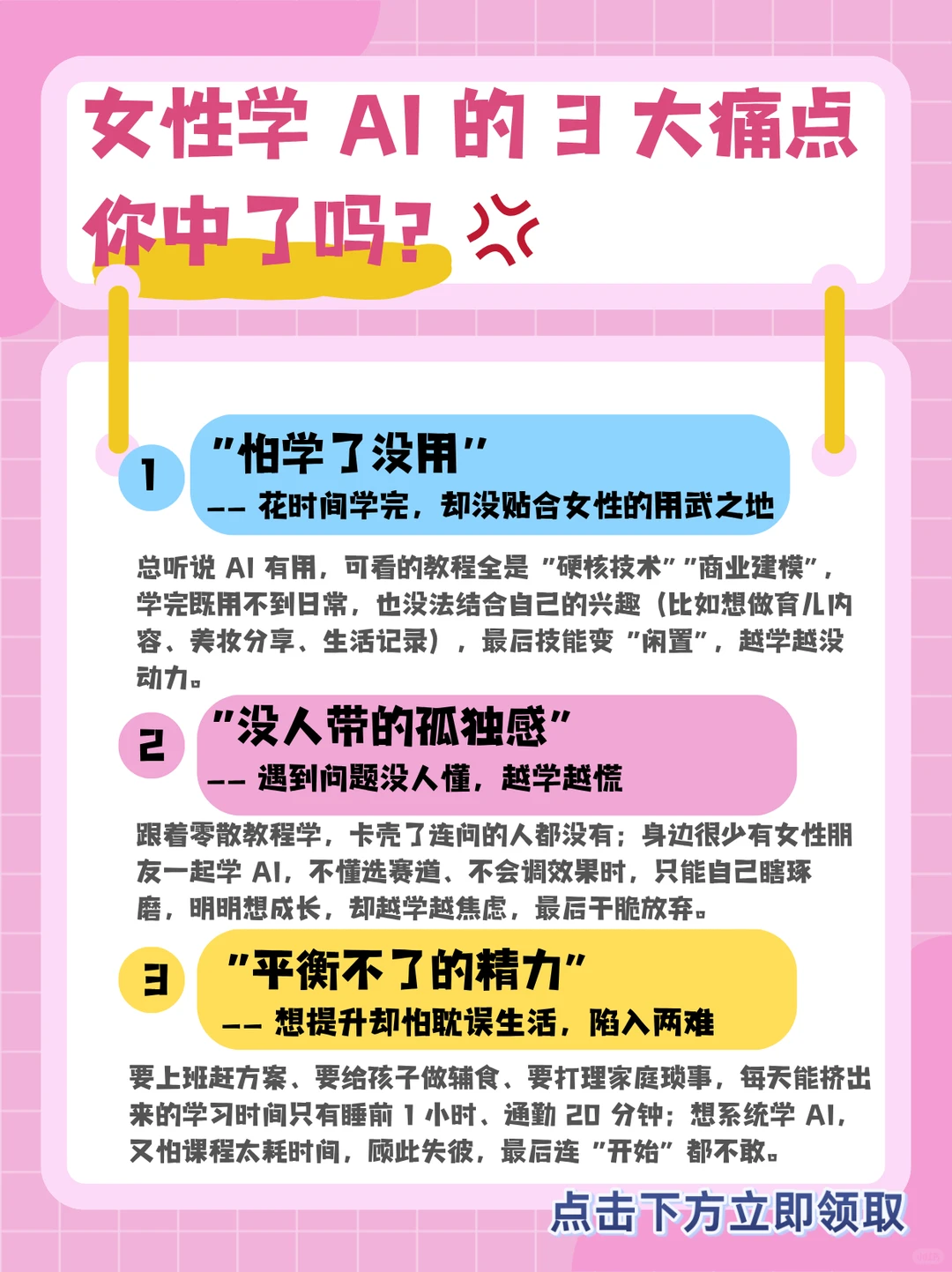 女生职业新风口:AIGC内容创作者