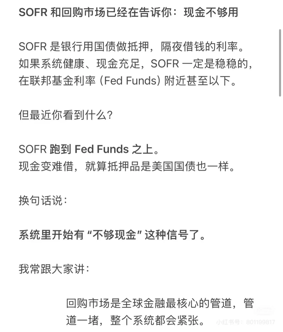 最近美股反复涨跌，到底市场想告诉我们什么？