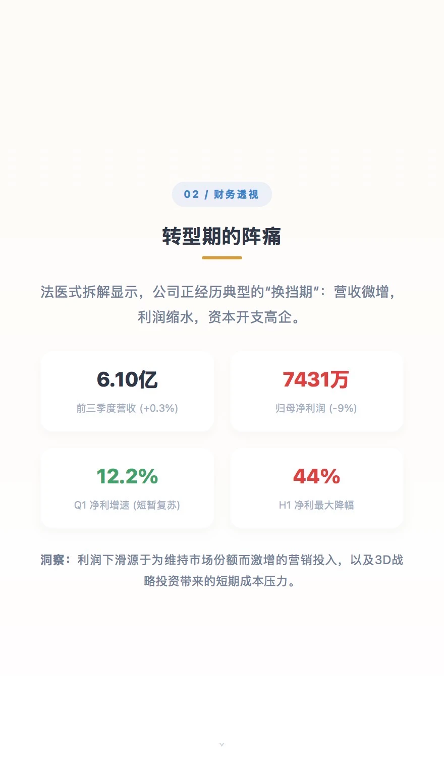 是数据金矿还是空中楼阁?视觉中国股价研判